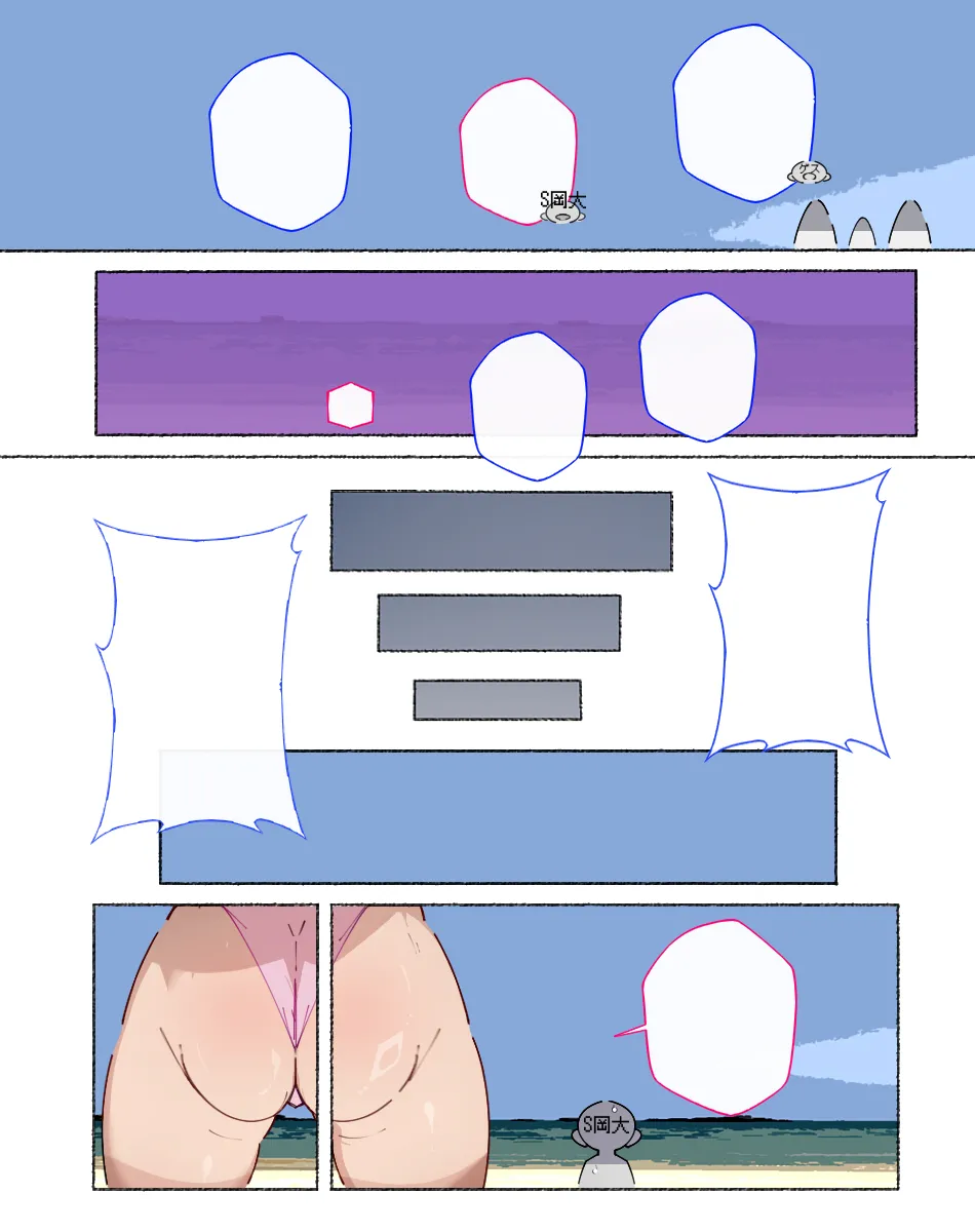 続！強豪校のビーチバレーボール部ちゃん、あっけなく敗北しスケベなおしおきをされる… image number 21