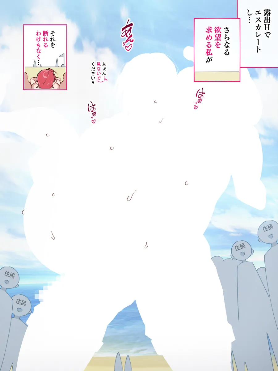 さらにその後の外国人妻さん スケベなお祭りに参加する♥ image number 2