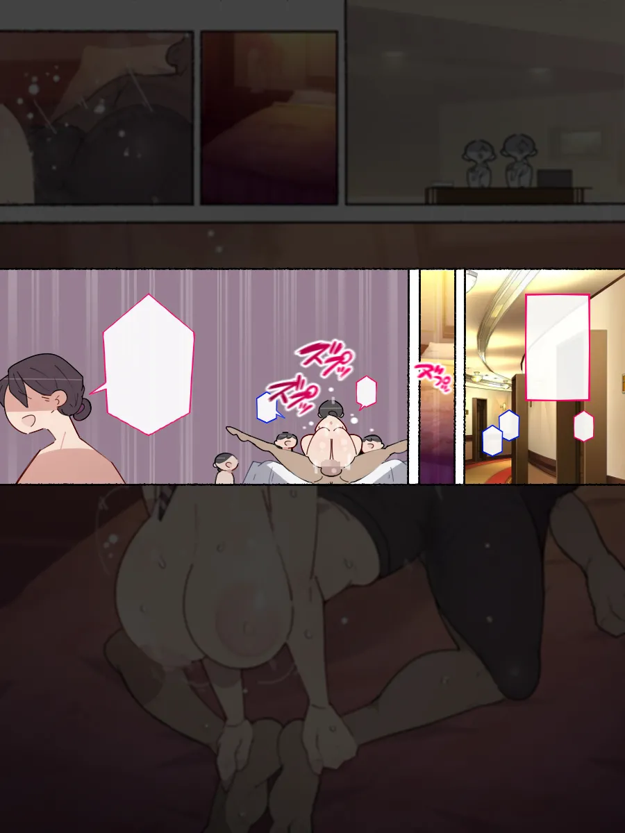 続！こんな痴女には気をつけろ！【ホテルウーマン】の場合… numero di immagine  11