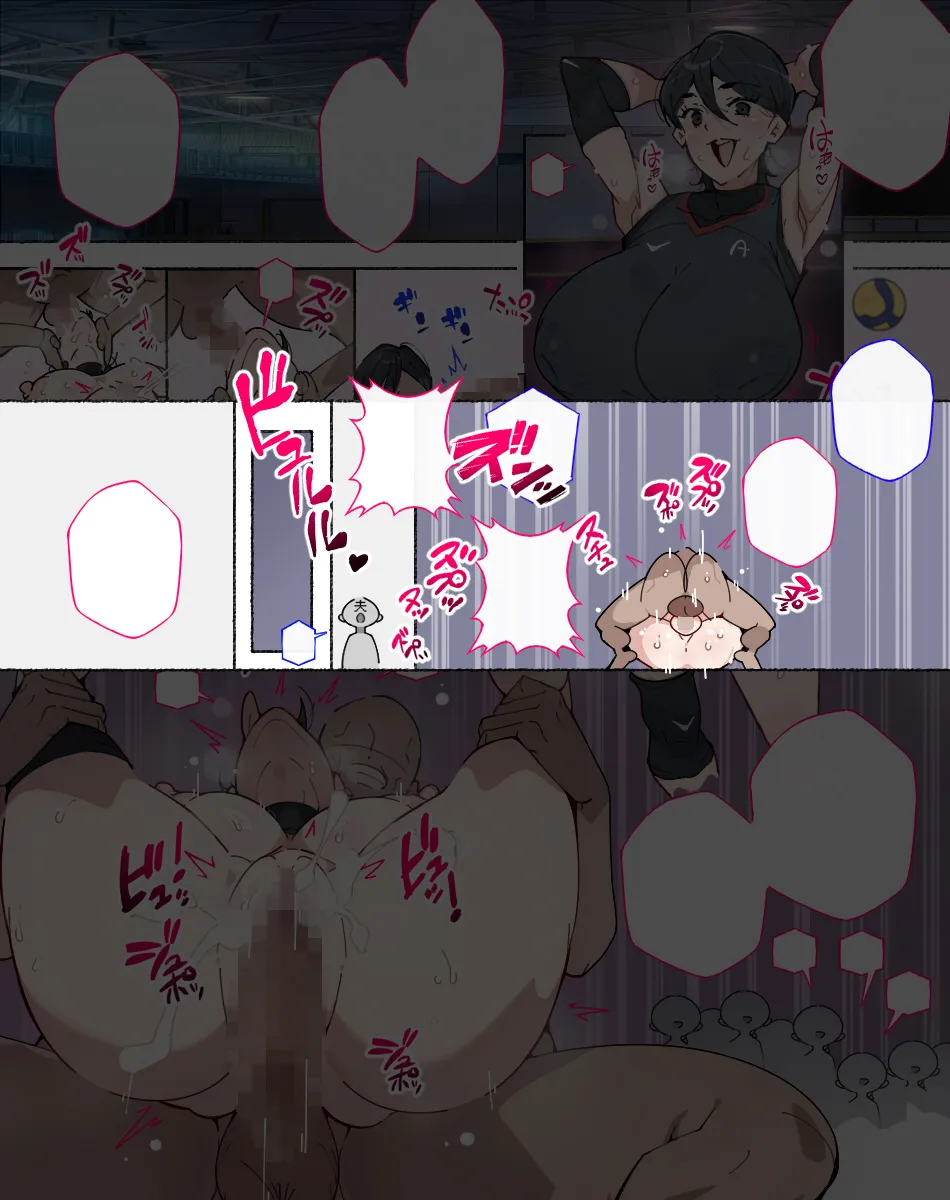 運動不足解消のため バレーボールクラブに一日体験に来た人妻さん コーチにあっけなく堕とされて… imagen número 22