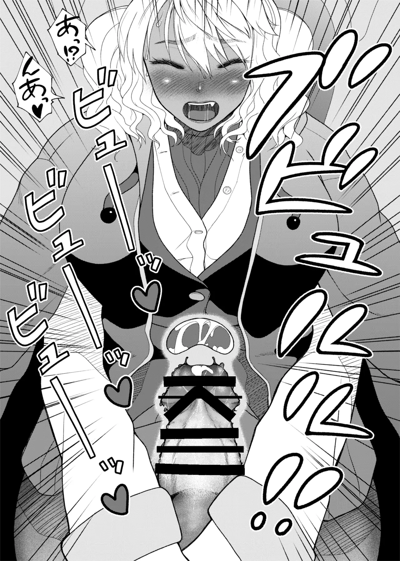 [ray-raw (Nobuhiro)] FutaBitch Arc 11 and 12 imagen número 12