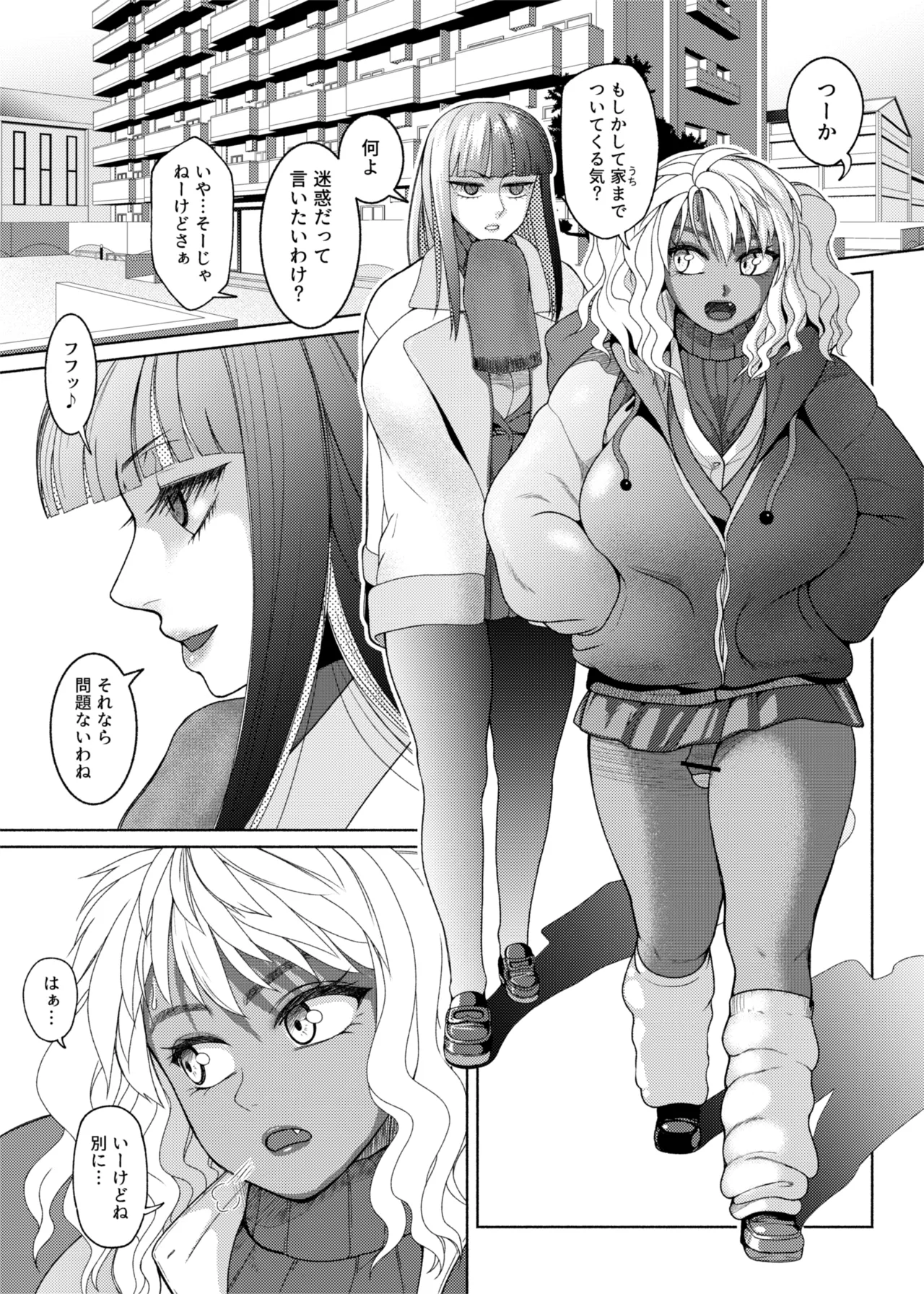[ray-raw (Nobuhiro)] FutaBitch Arc 11 and 12 imagen número 23