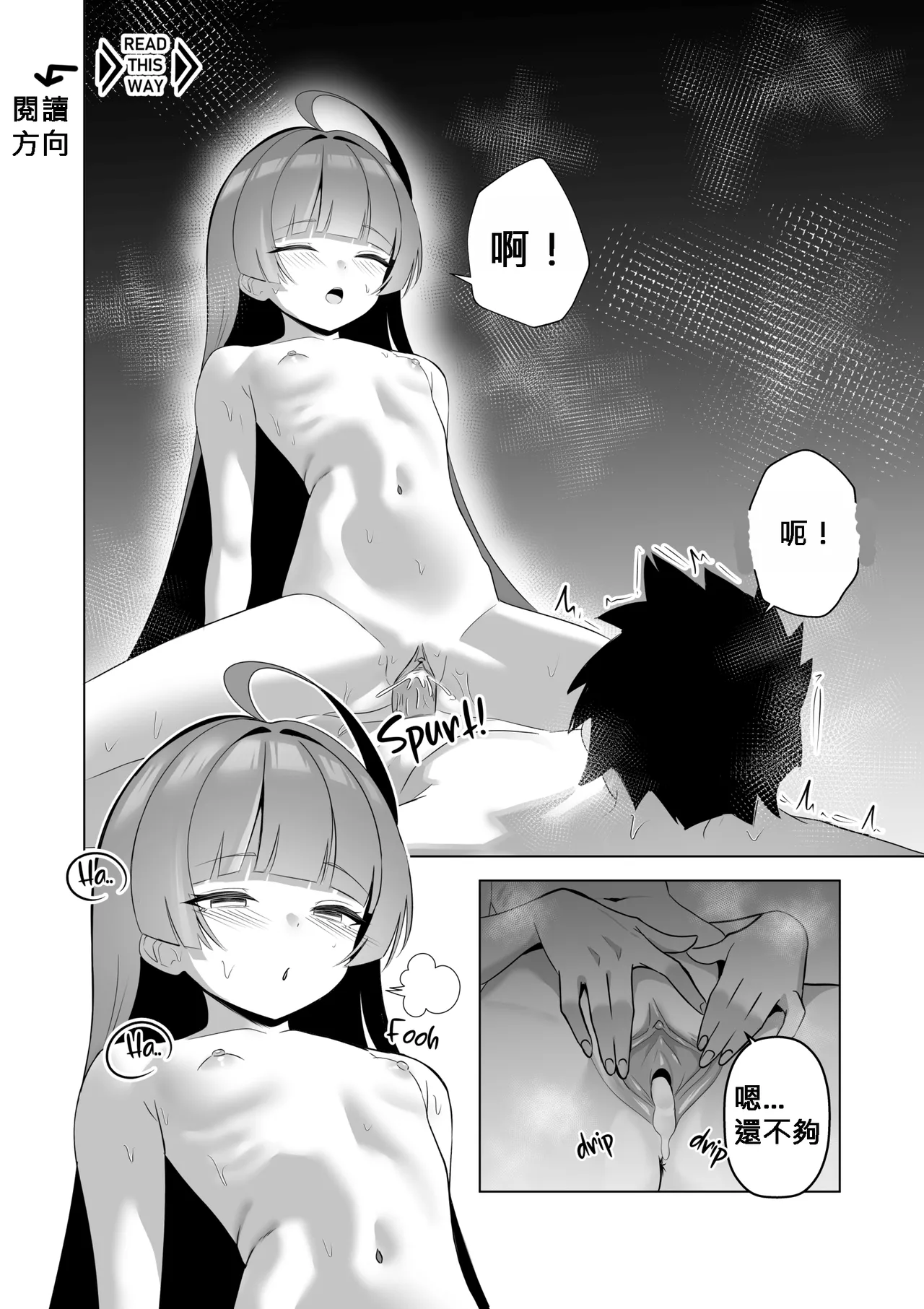 [Raikko9] 歡迎來到奧莉的歡淫古堡｜OLLIE'S PLEASURE MANSION [110836iz翻譯](Kureiji Ollie) numero di immagine  3