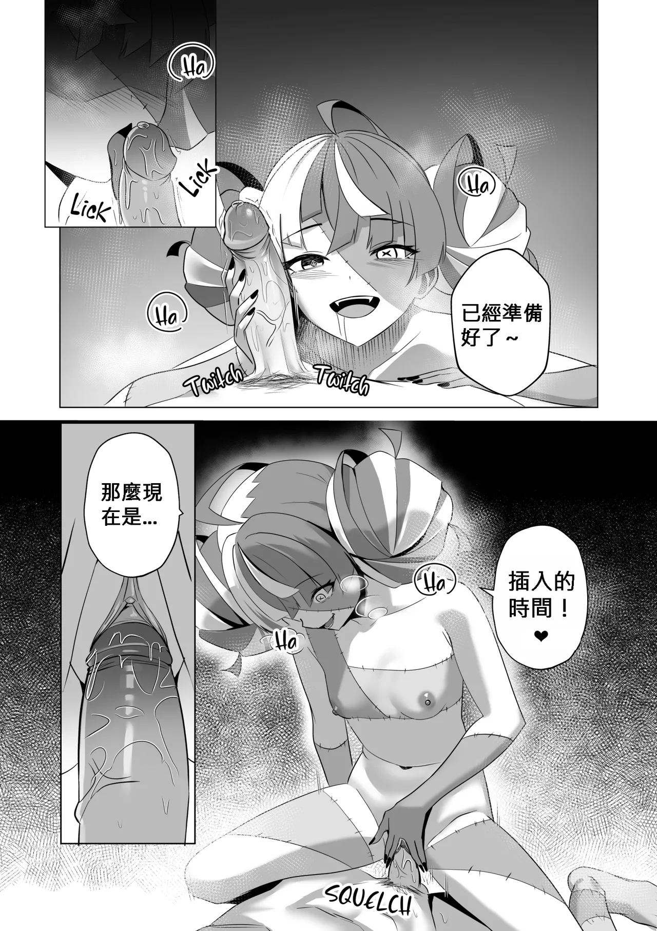 [Raikko9] 歡迎來到奧莉的歡淫古堡｜OLLIE'S PLEASURE MANSION [110836iz翻譯](Kureiji Ollie) numero di immagine  18