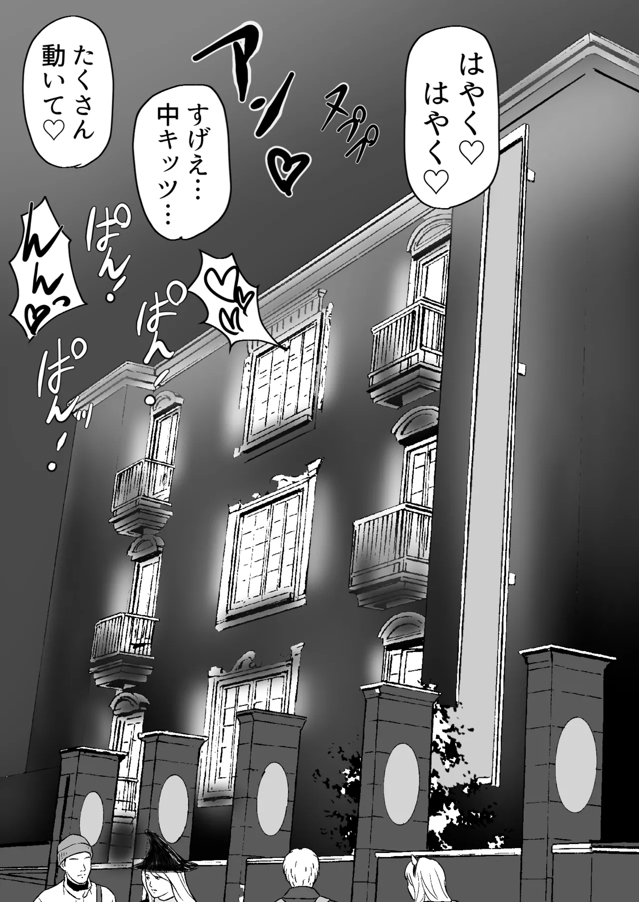 ハロウィンの小悪魔ちゃん 画像番号 4