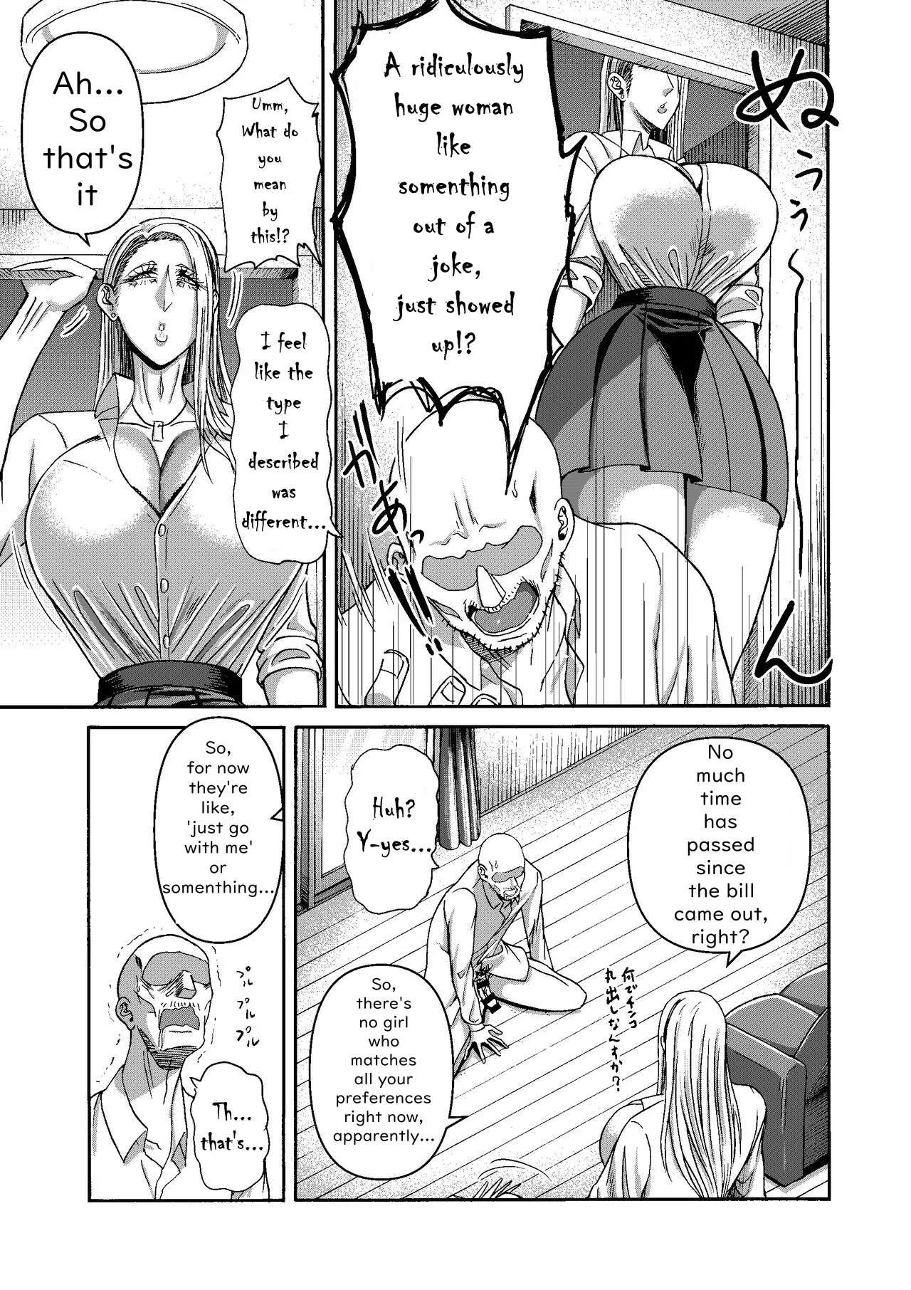 I Was Working Hard, Then This Ridiculously Huge Gal Showed Up Bildnummer 7