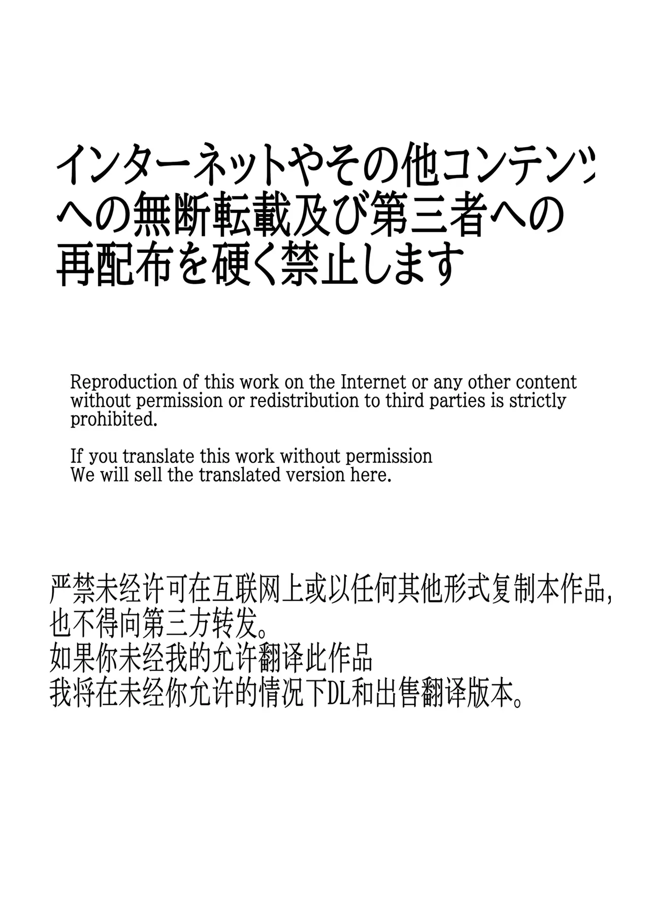 [Joibo no Juunin (Sakusyaaya)] 후타나리 레이퍼 스즈모리 짱｜Futanari Raper Suzumori Chan 图片编号 29