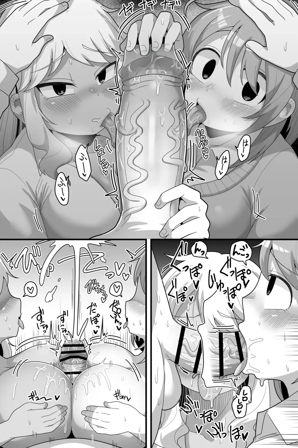 [Dakkoku Kidoutai S.A.C (Dakkoku Jiro)] 후타나리 음침녀에게 내가 관심 있던 여자애들을 네토라레 당하는 이야기｜Futanari nekura on'na ni boku ga ki ni natteta on'nanoko-tachi o ōne chinbo de ne tora reru hanashi numero di immagine  29