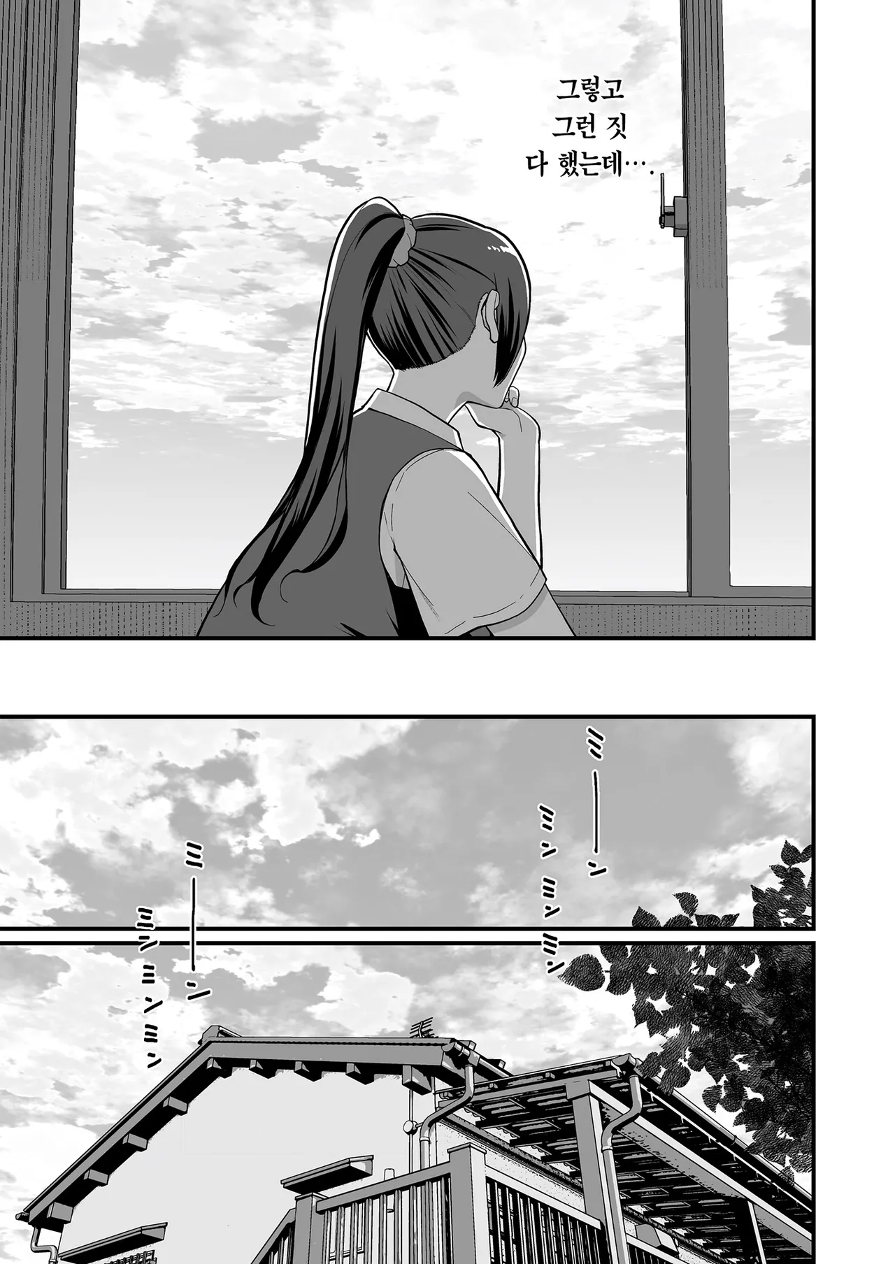 (C105) [Kayoudou (Matsuka)] Loveho de Date Kabegoshi ni Oyako to Sorezore XX Suru Hon Zenpen | 러브호텔 데이트 벽 너머로 모녀를 각각 ○○하는 책【전편】 [Korean] [Team Edge] [Digital] numero di immagine  6