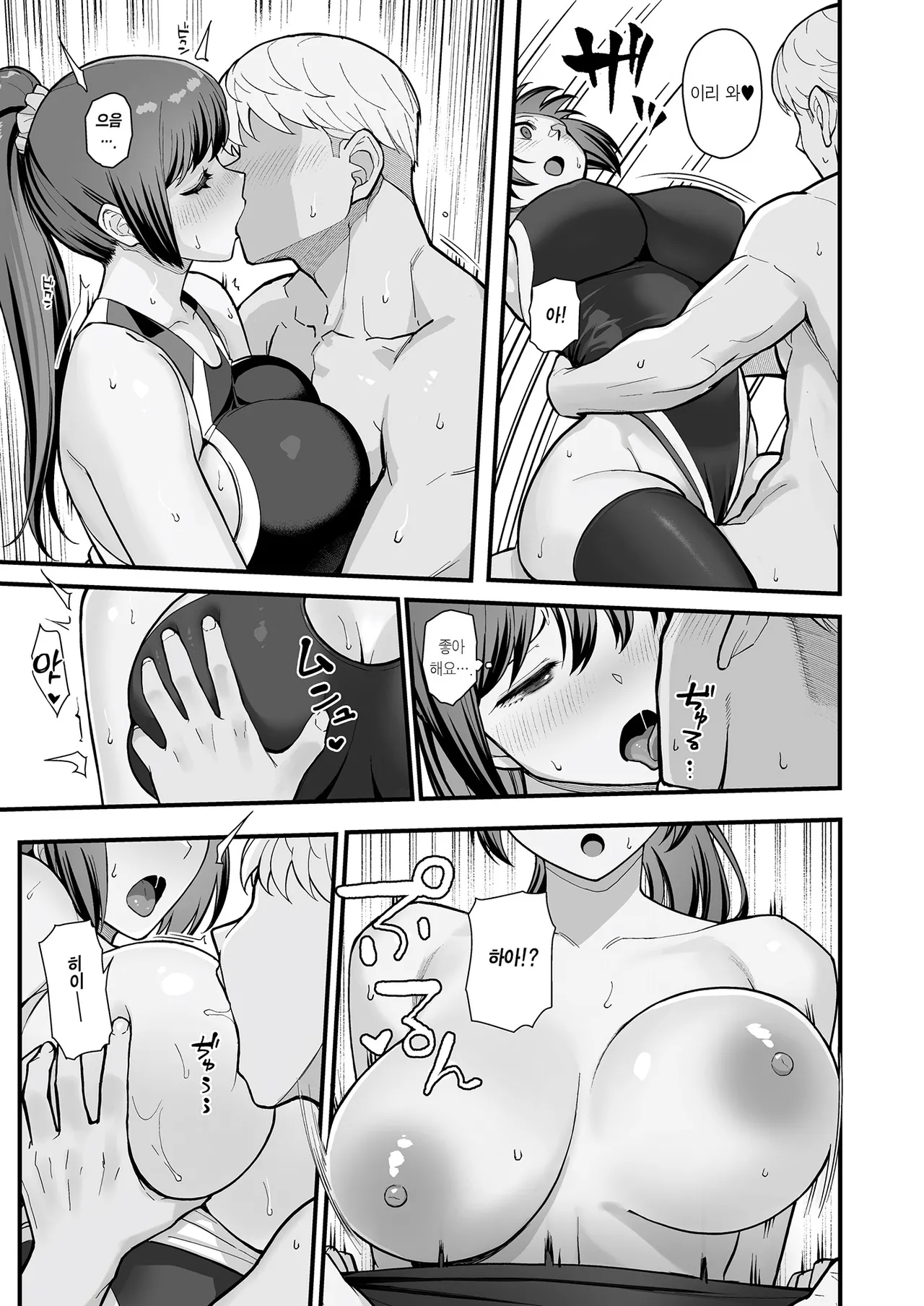 (C105) [Kayoudou (Matsuka)] Loveho de Date Kabegoshi ni Oyako to Sorezore XX Suru Hon Zenpen | 러브호텔 데이트 벽 너머로 모녀를 각각 ○○하는 책【전편】 [Korean] [Team Edge] [Digital] numero di immagine  30