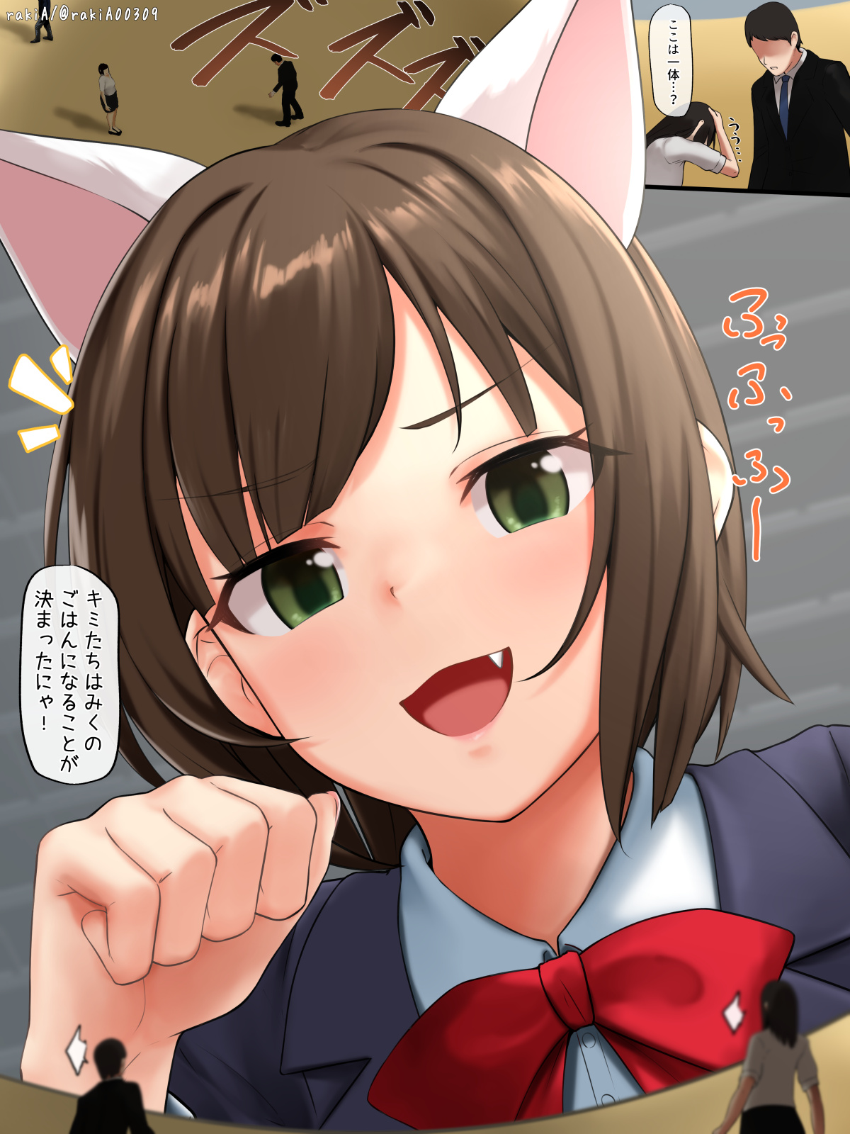 [rakiA] Miku Maekawa Licking Off Shrunk People Situation! image number 4