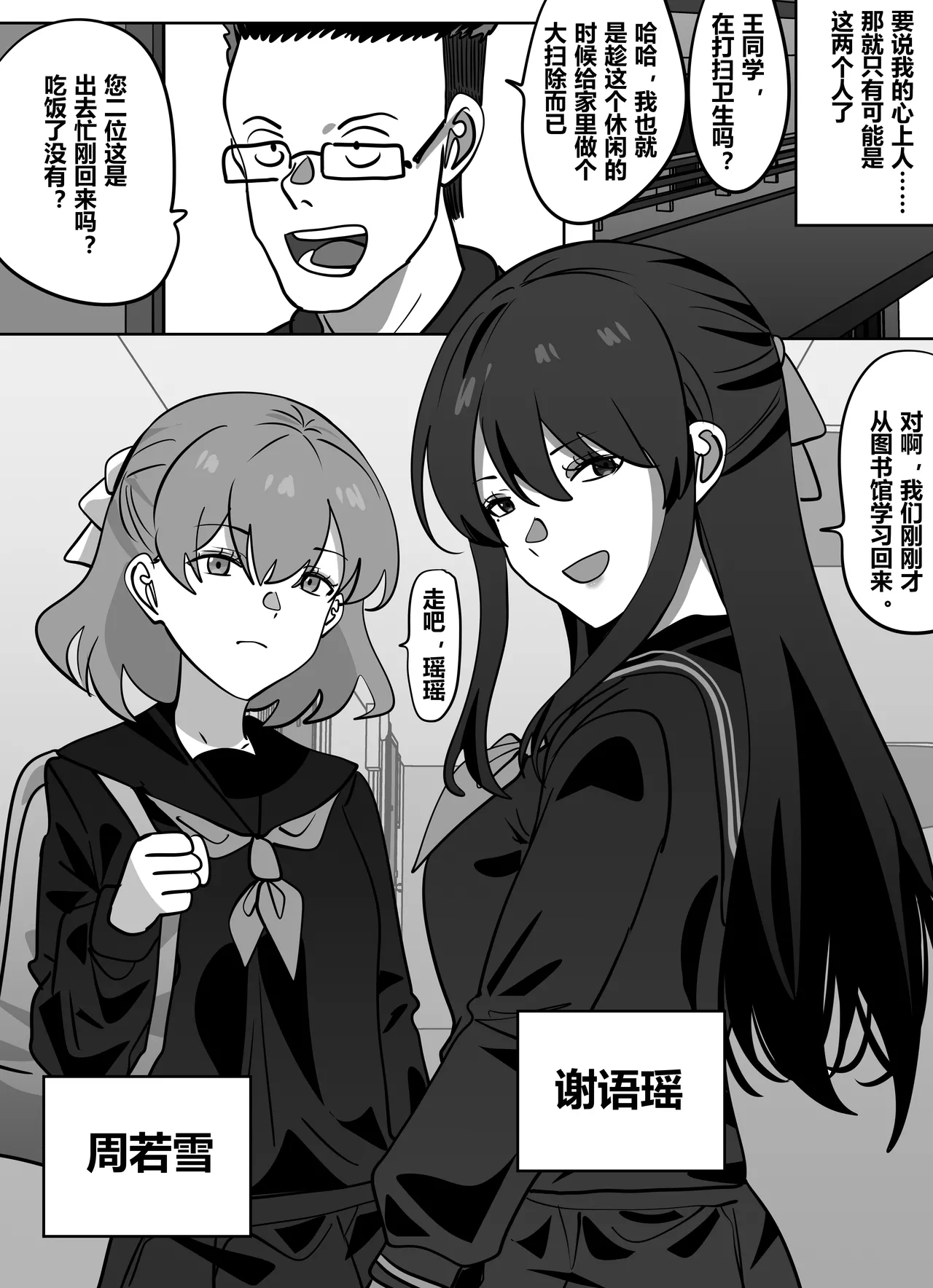 拓印皮画 画像番号 2