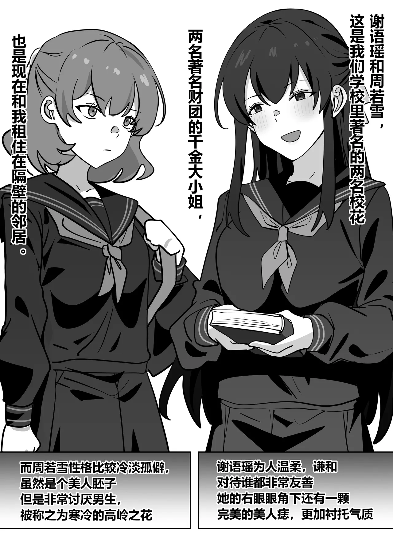 拓印皮画 画像番号 3