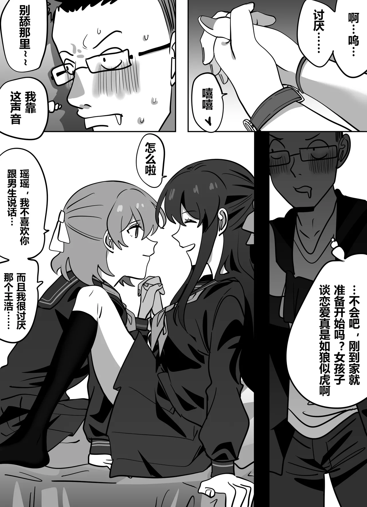 拓印皮画 画像番号 5