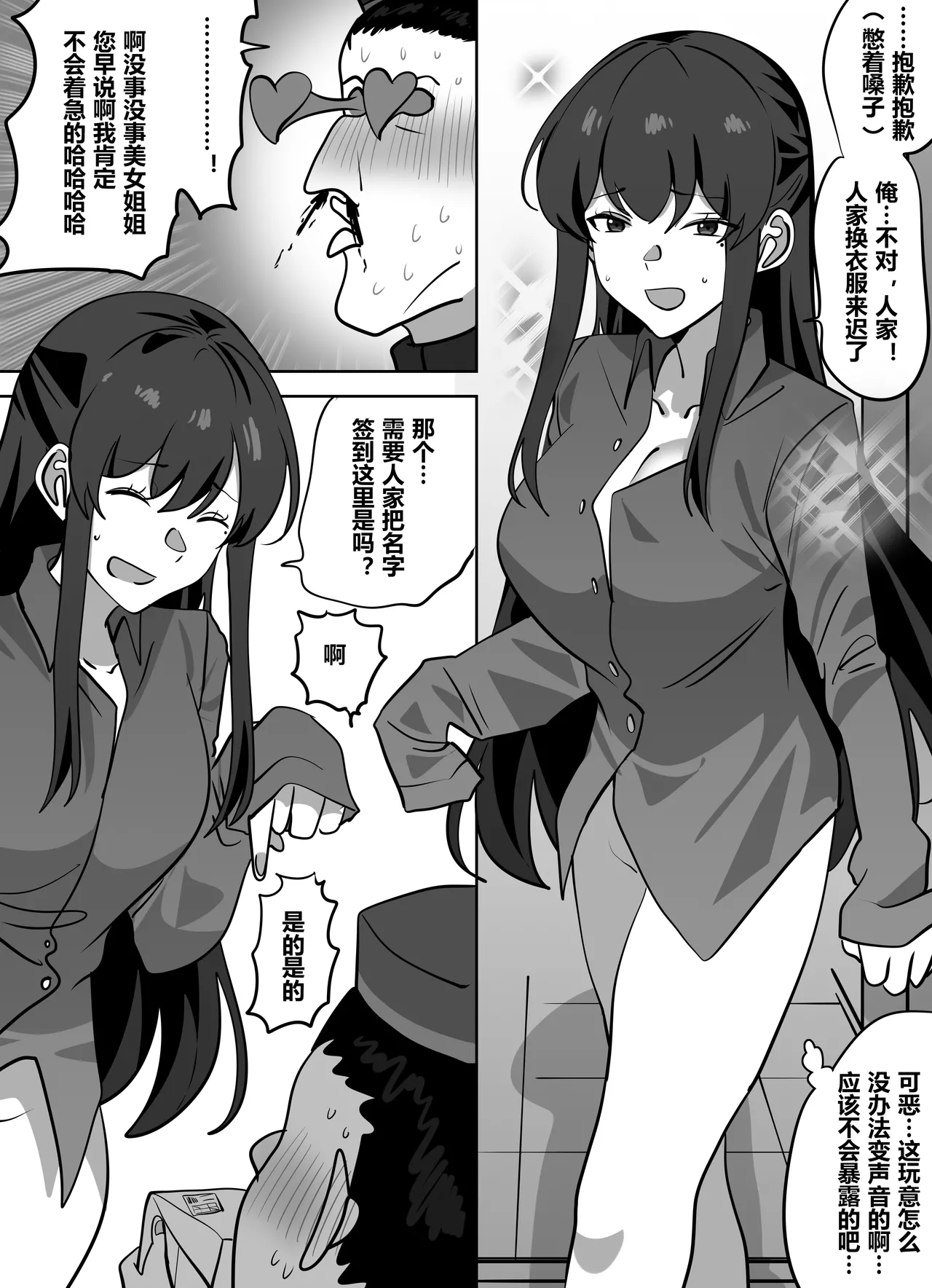 拓印皮画 画像番号 11