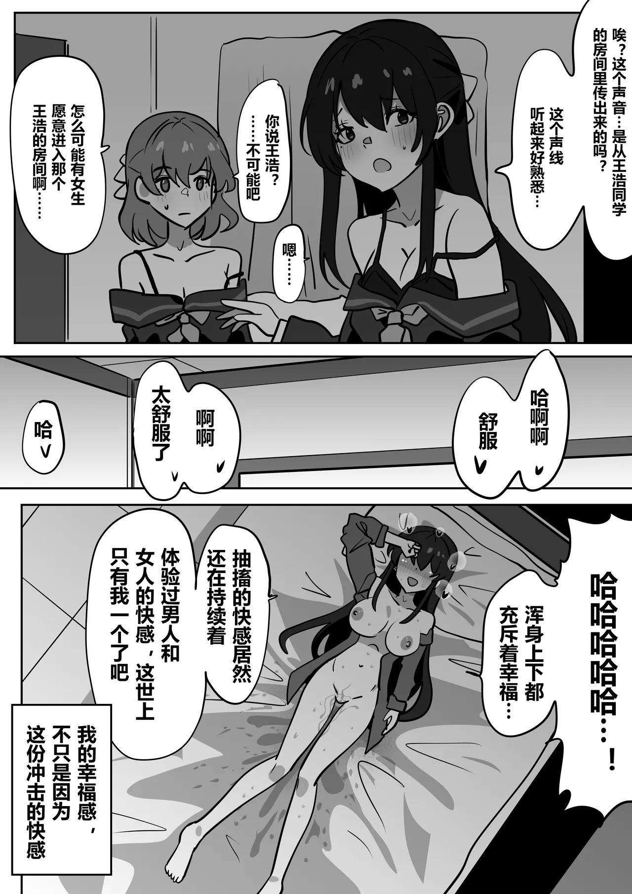 拓印皮画 画像番号 20