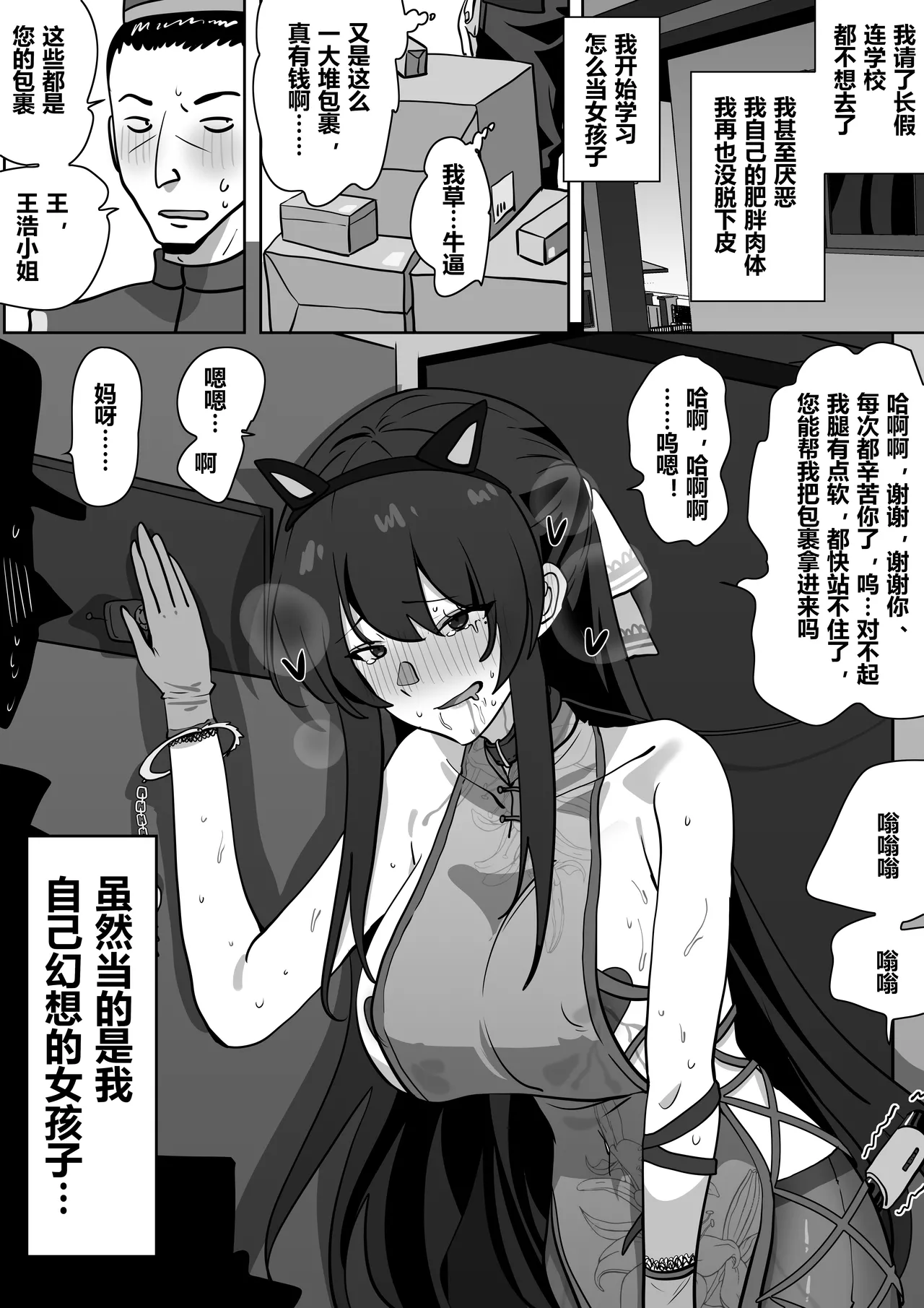 拓印皮画 画像番号 22