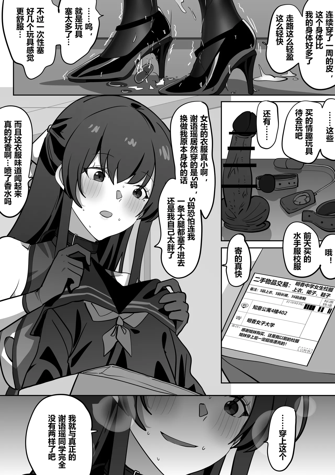 拓印皮画 画像番号 23