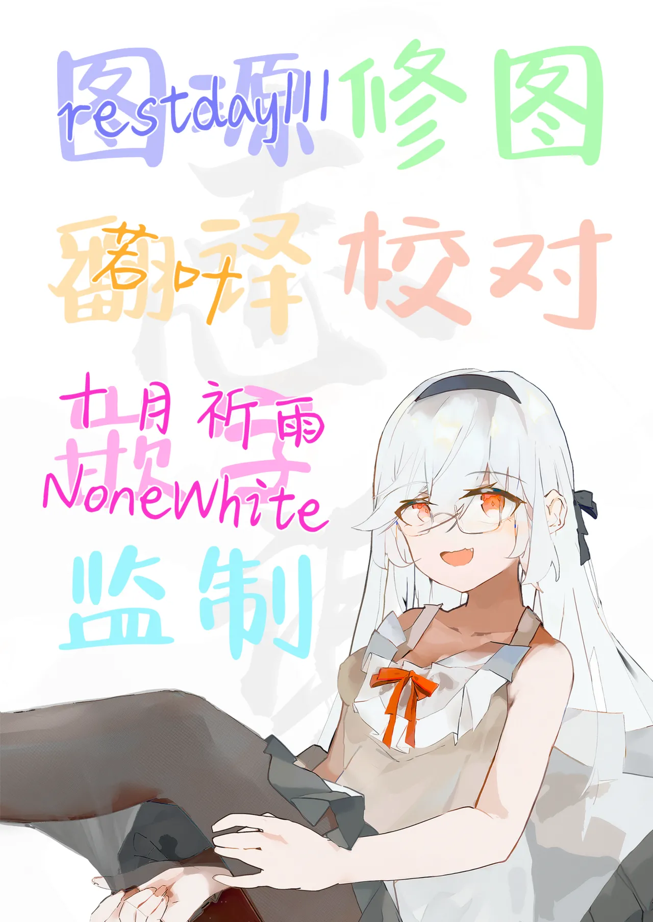 [AMAYADORI+ (Harenochiame)] Kuzu Onna o Kau 2 | 买下拜金渣女2 [Chinese] [白杨汉化组] [Digital] 画像番号 48