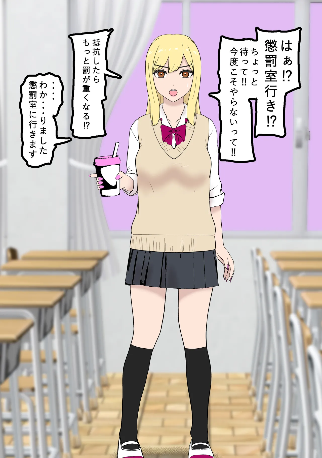 [Tonten] Fūki Torishimari Kiroku image number 4