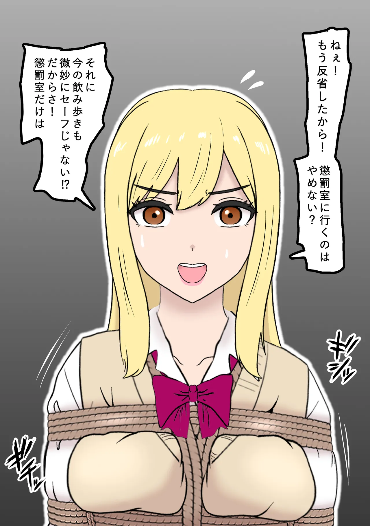 [Tonten] Fūki Torishimari Kiroku image number 7