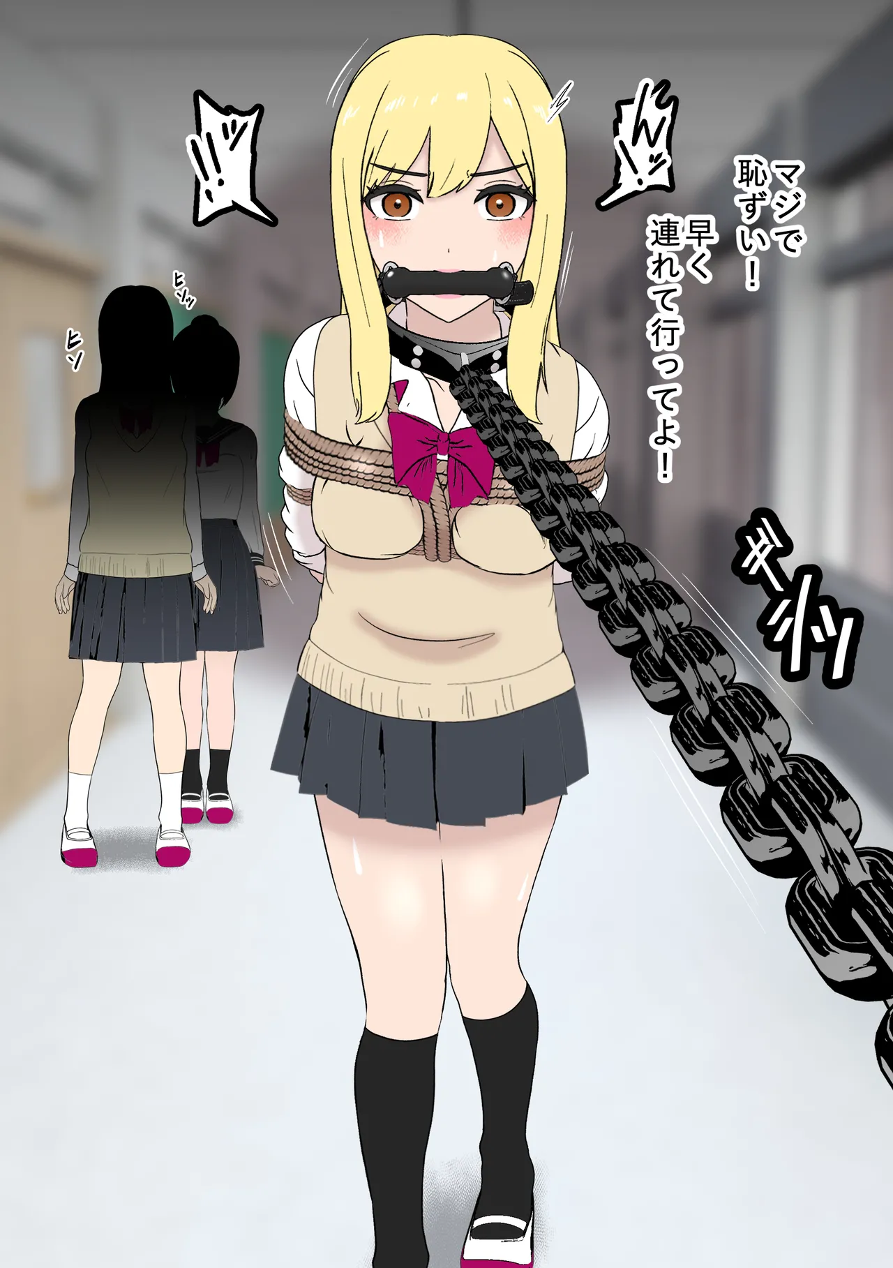 [Tonten] Fūki Torishimari Kiroku image number 12