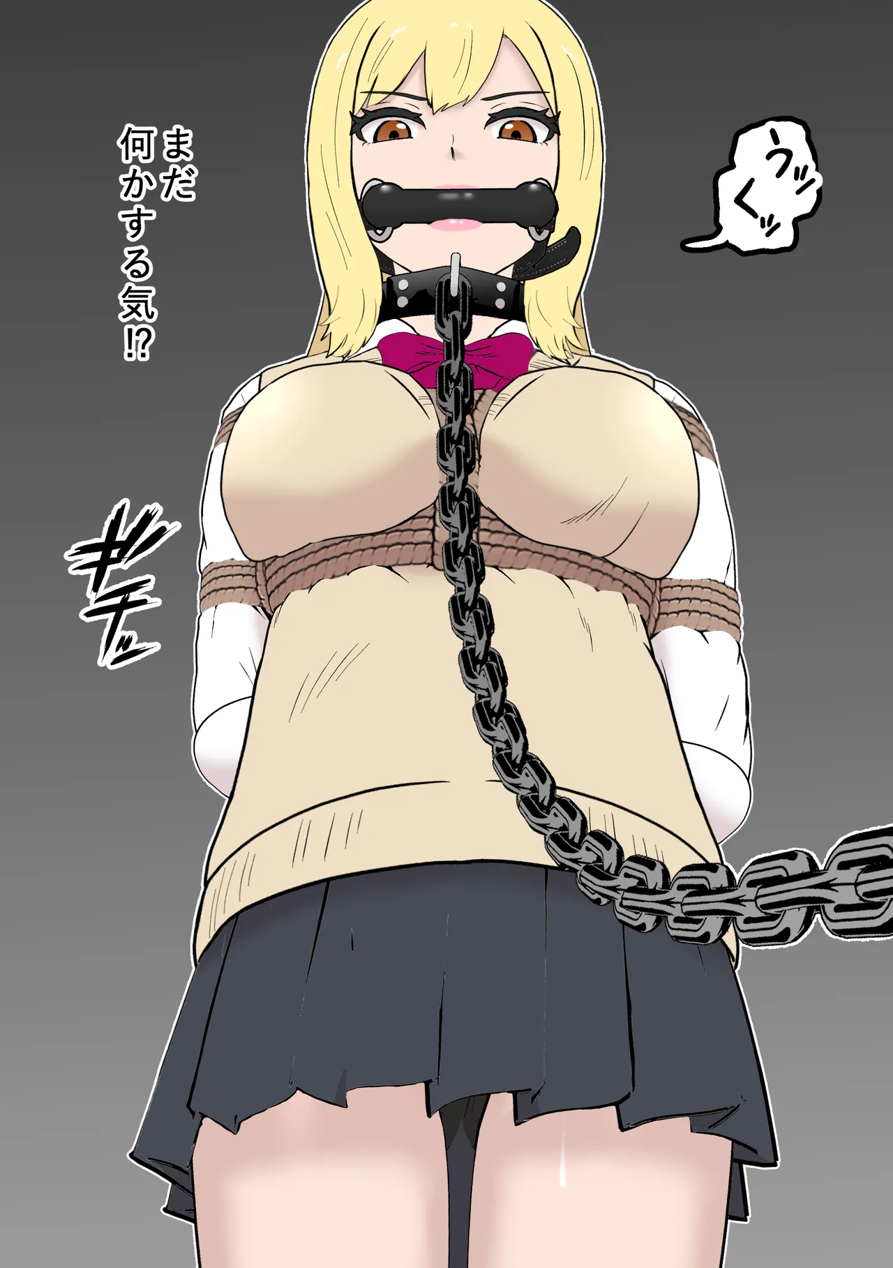 [Tonten] Fūki Torishimari Kiroku image number 14