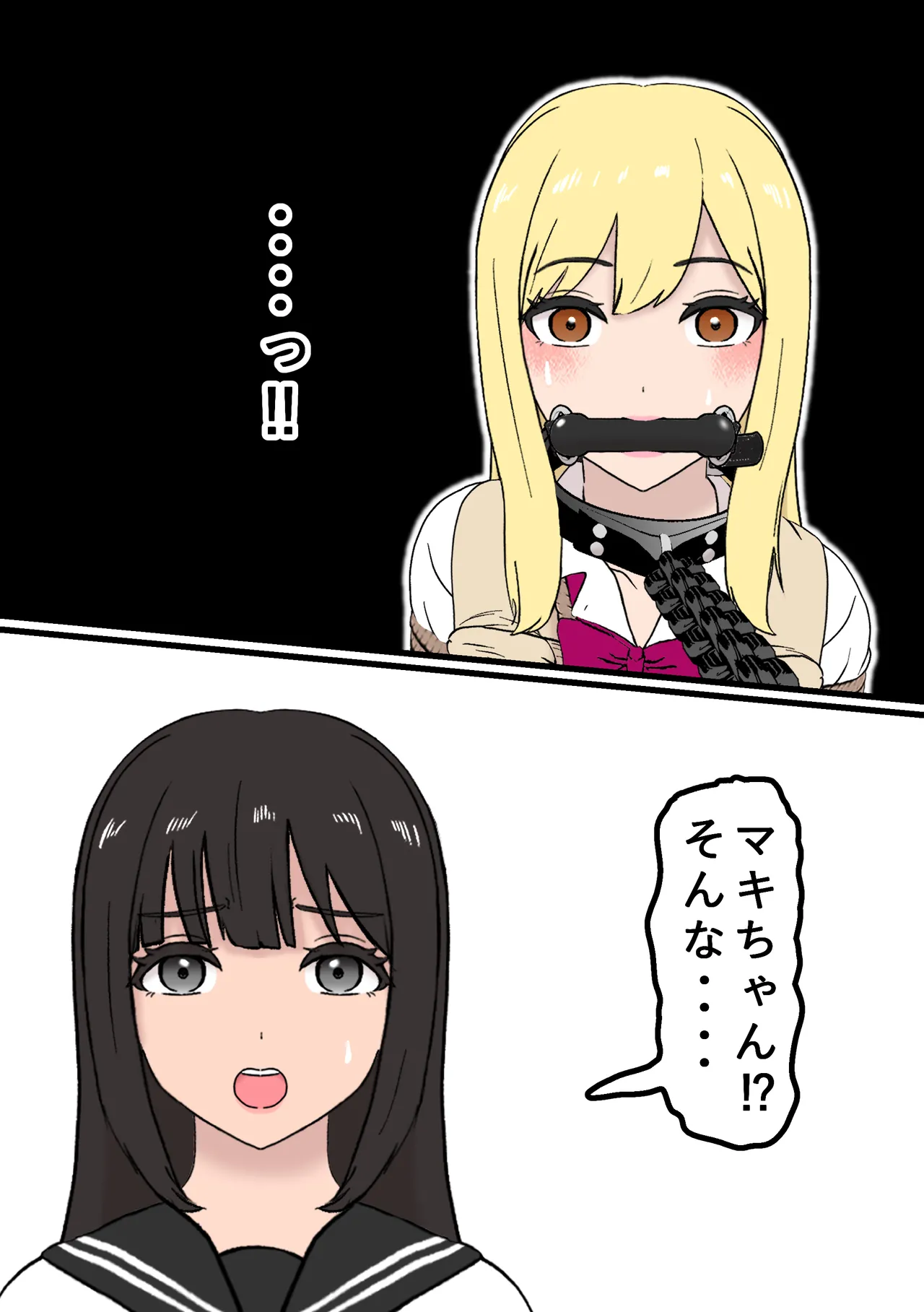 [Tonten] Fūki Torishimari Kiroku image number 20