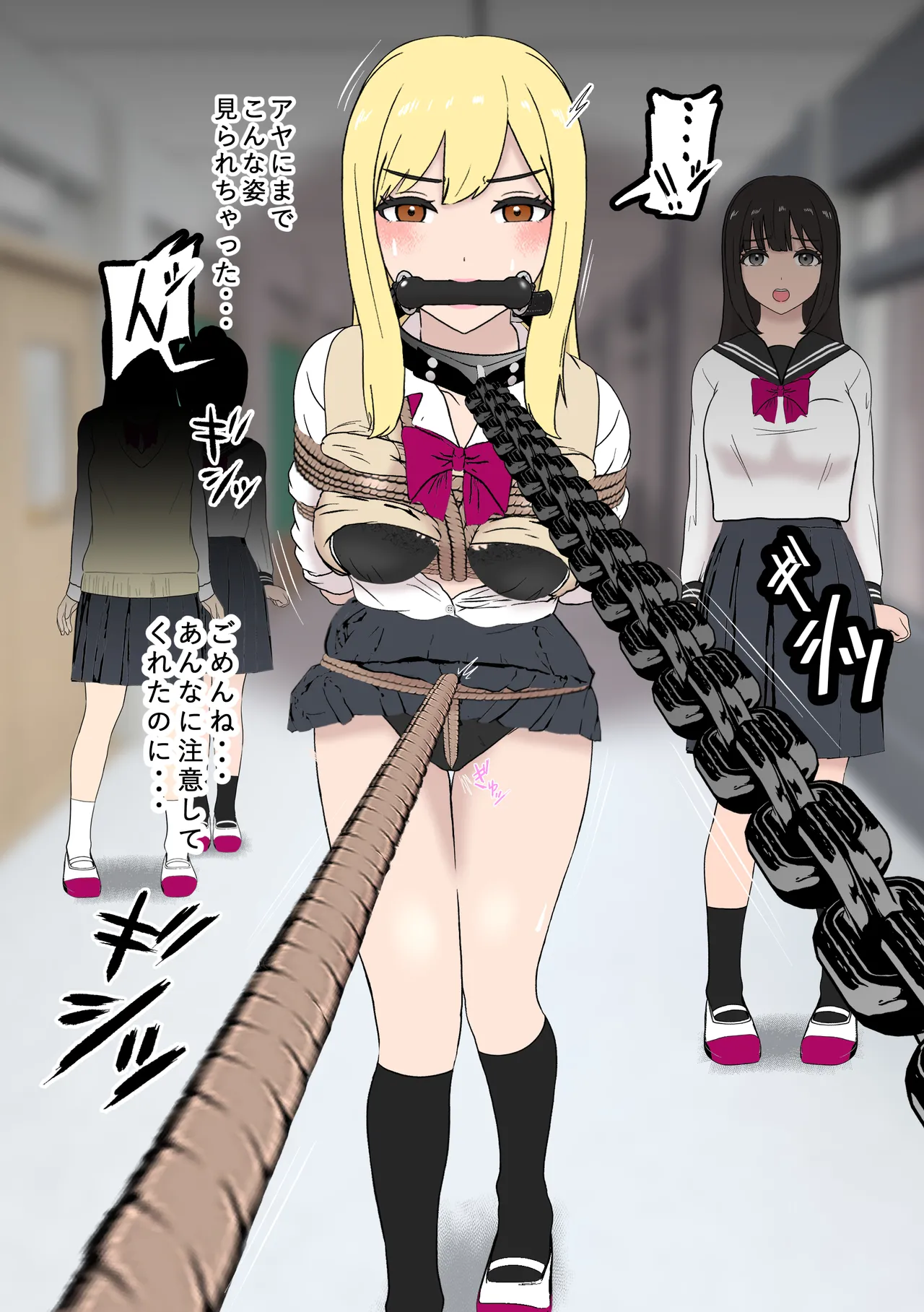 [Tonten] Fūki Torishimari Kiroku image number 21