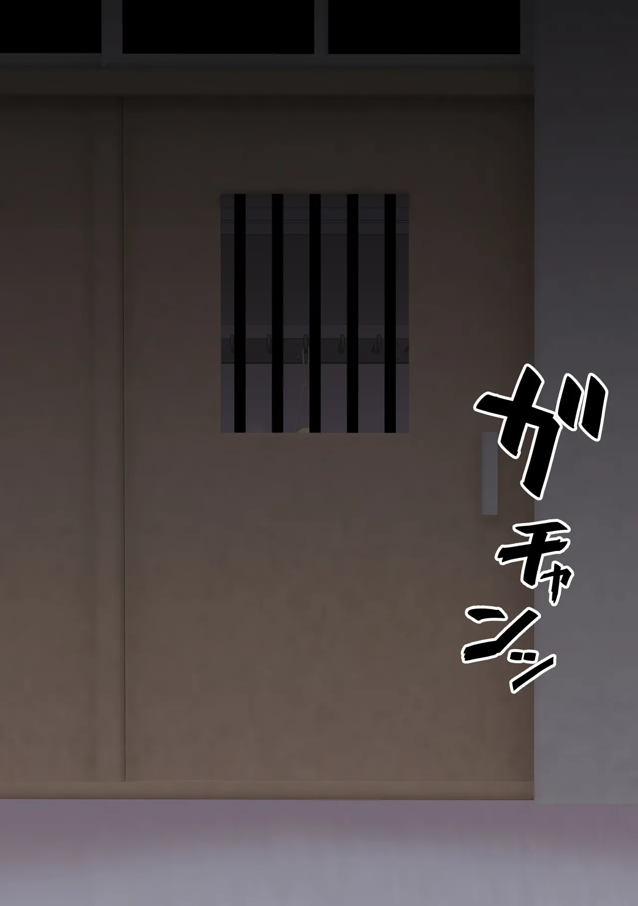 [Tonten] Fūki Torishimari Kiroku image number 55