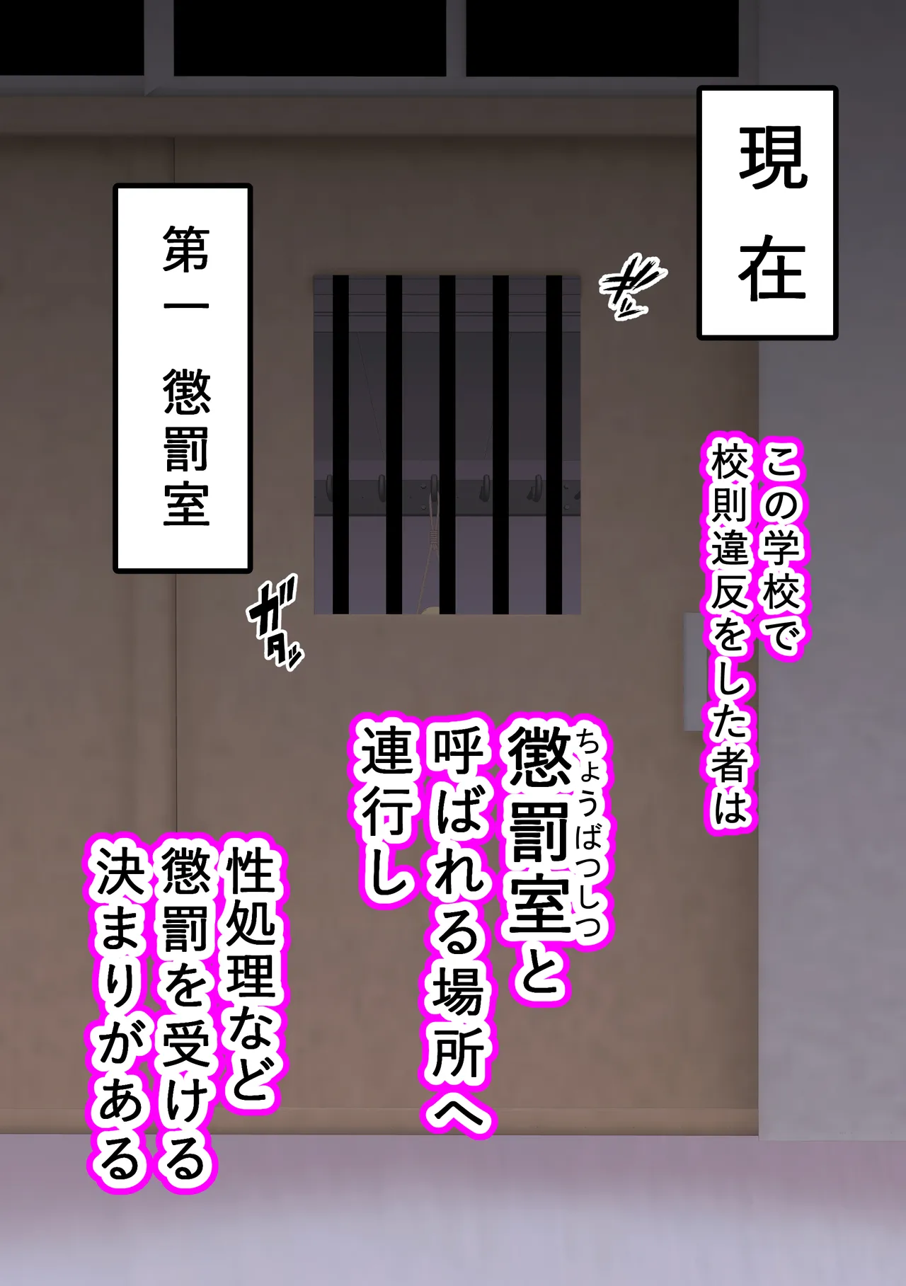 [Tonten] Fūki Torishimari Kiroku 3 image number 2