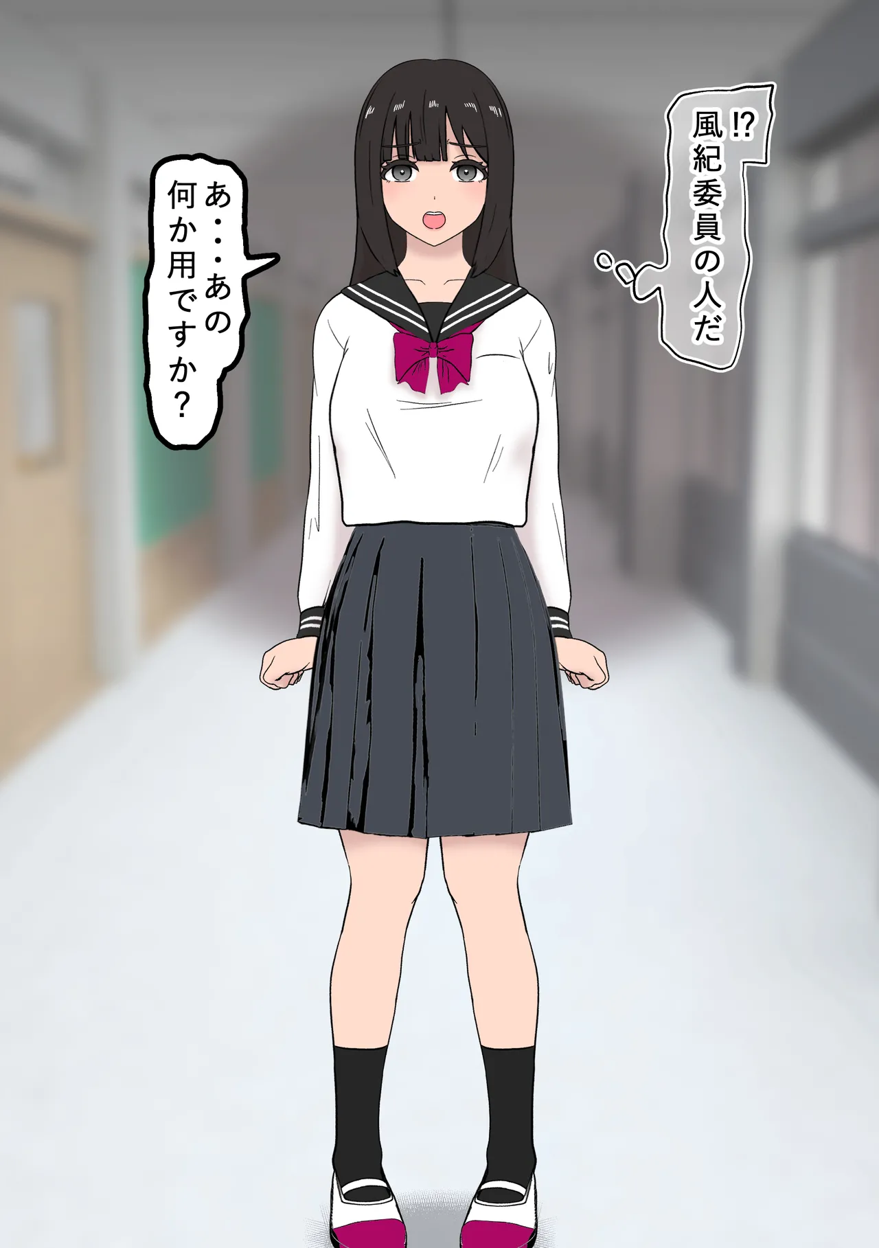 [Tonten] Fūki Torishimari Kiroku 4 Bildnummer 3