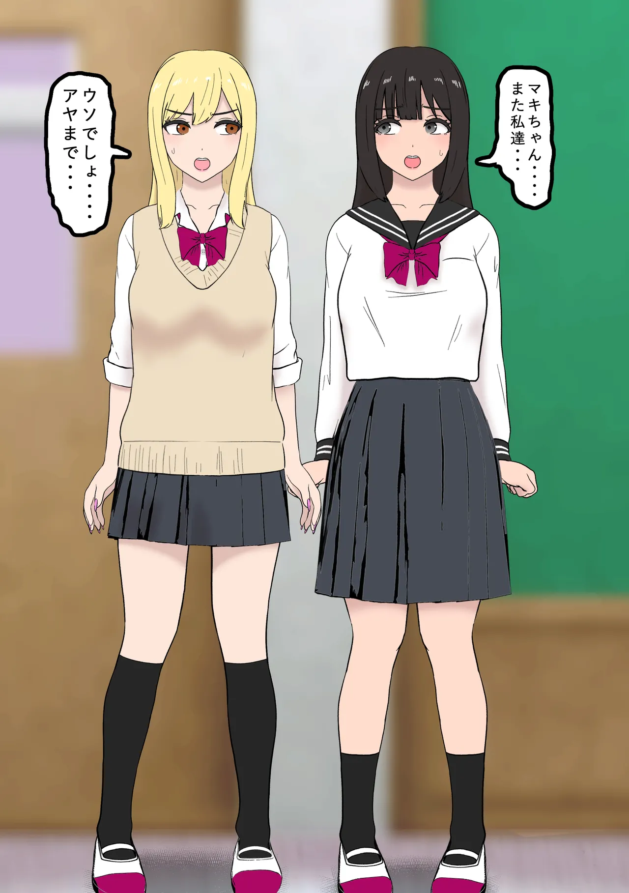 [Tonten] Fūki Torishimari Kiroku 4 Bildnummer 5