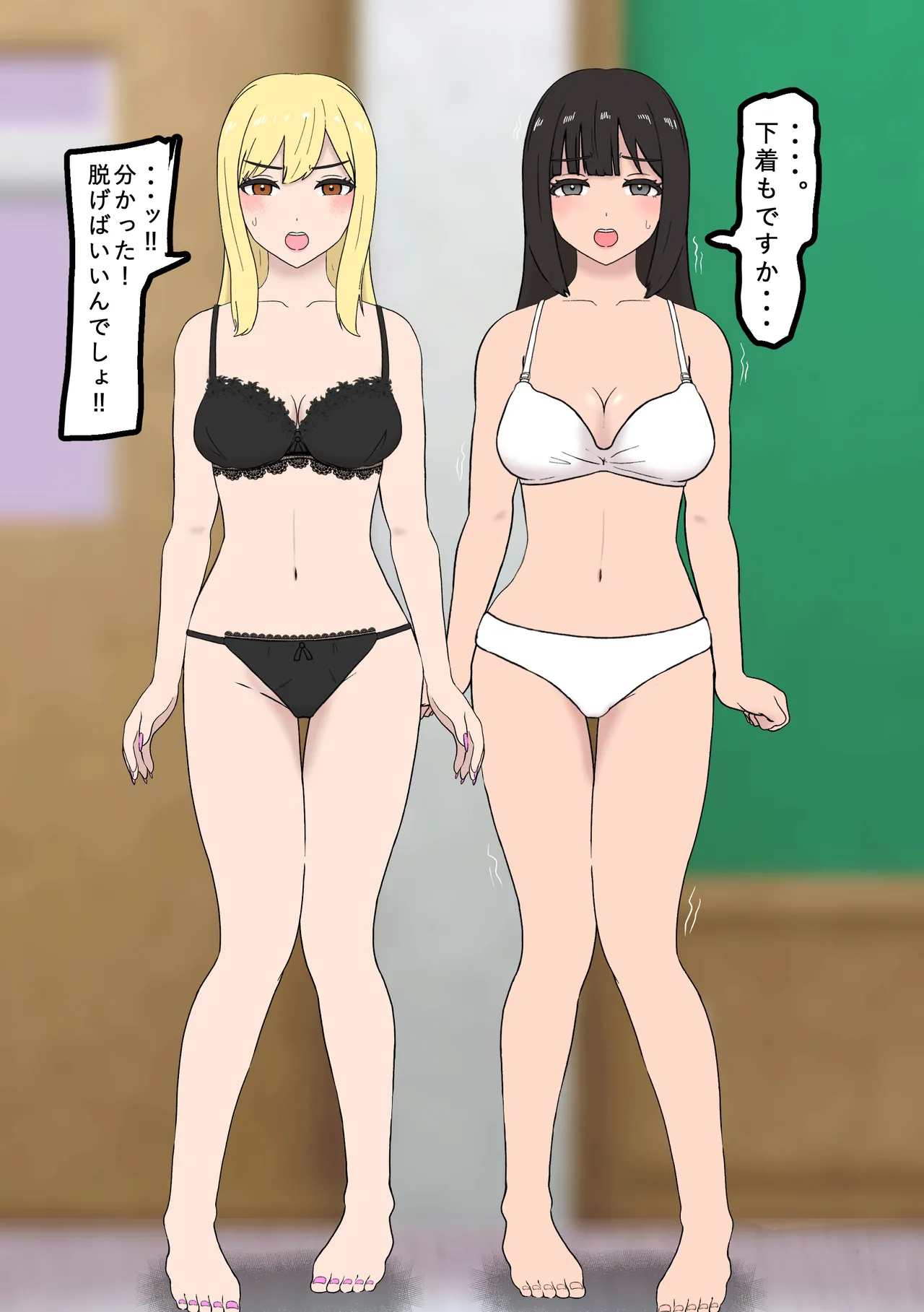 [Tonten] Fūki Torishimari Kiroku 4 Bildnummer 8