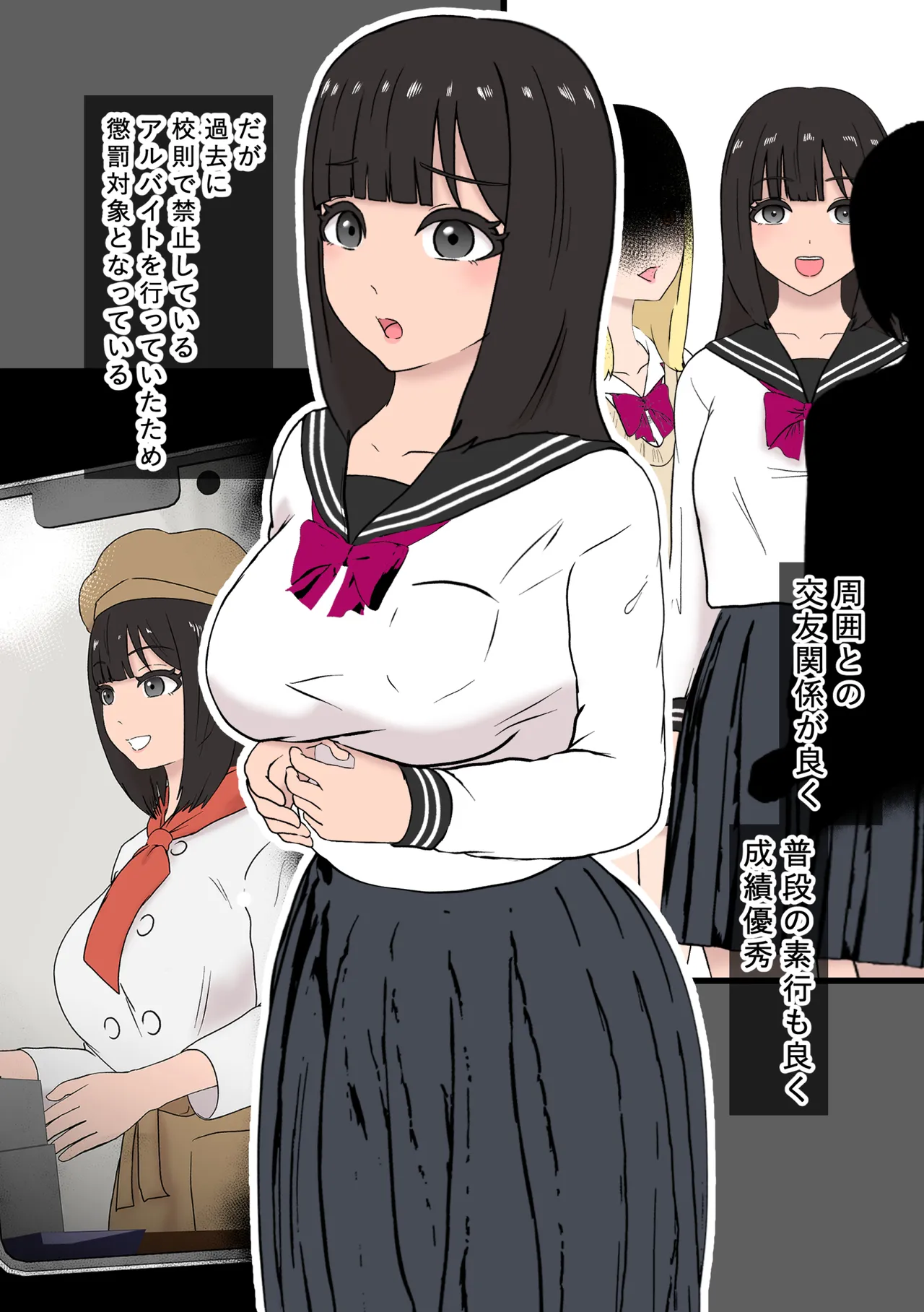 [Tonten] Fūki Torishimari Kiroku 5 image number 3