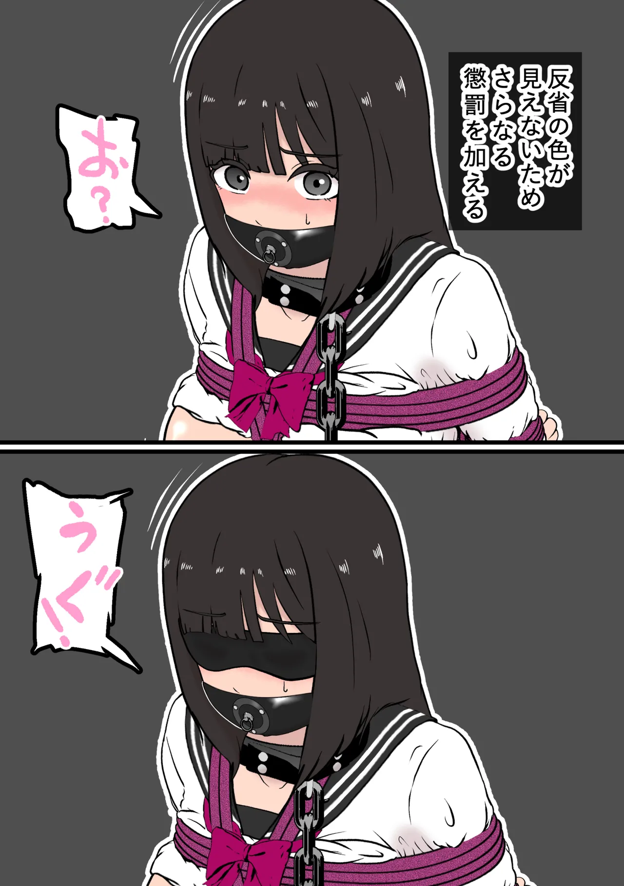 [Tonten] Fūki Torishimari Kiroku 5 image number 22