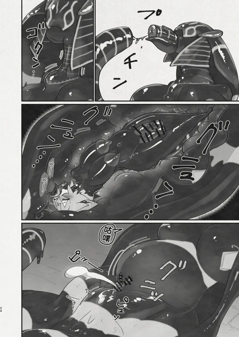 [Keesuu] Di to Wadjet no Buntai [Chinese][神州国光社] Bildnummer 22