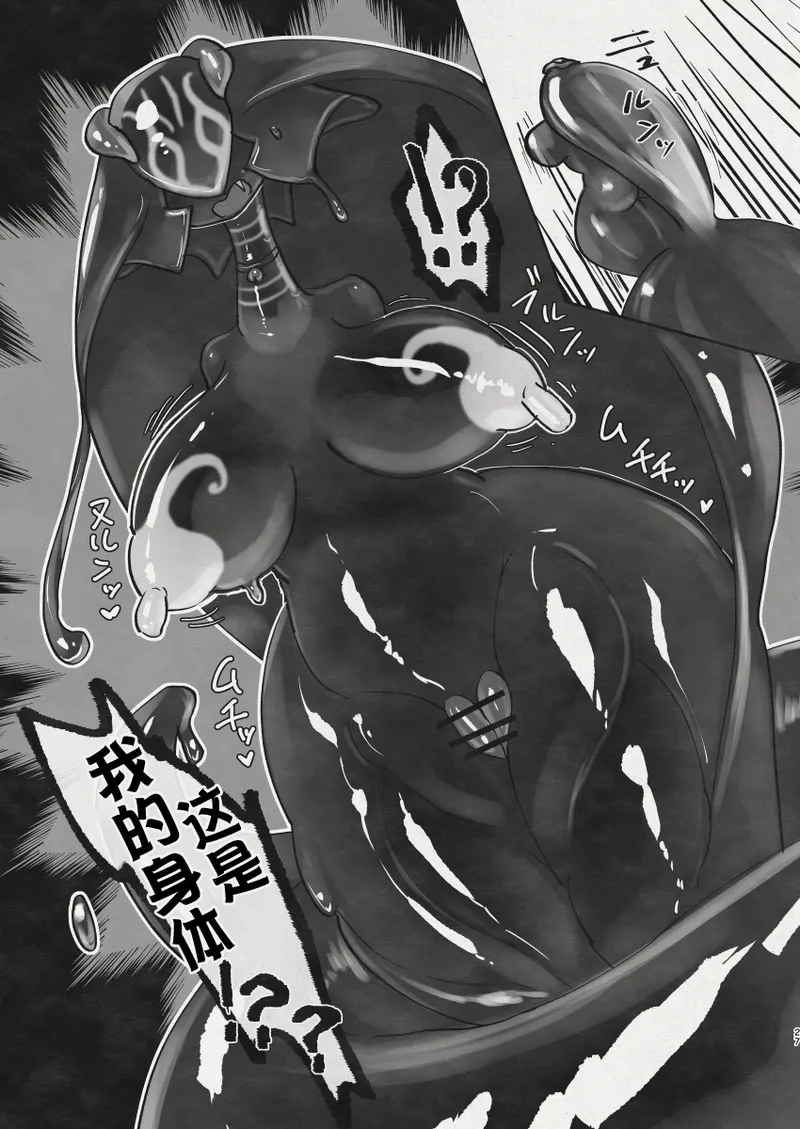 [Keesuu] Di to Wadjet no Buntai [Chinese][神州国光社] Bildnummer 25