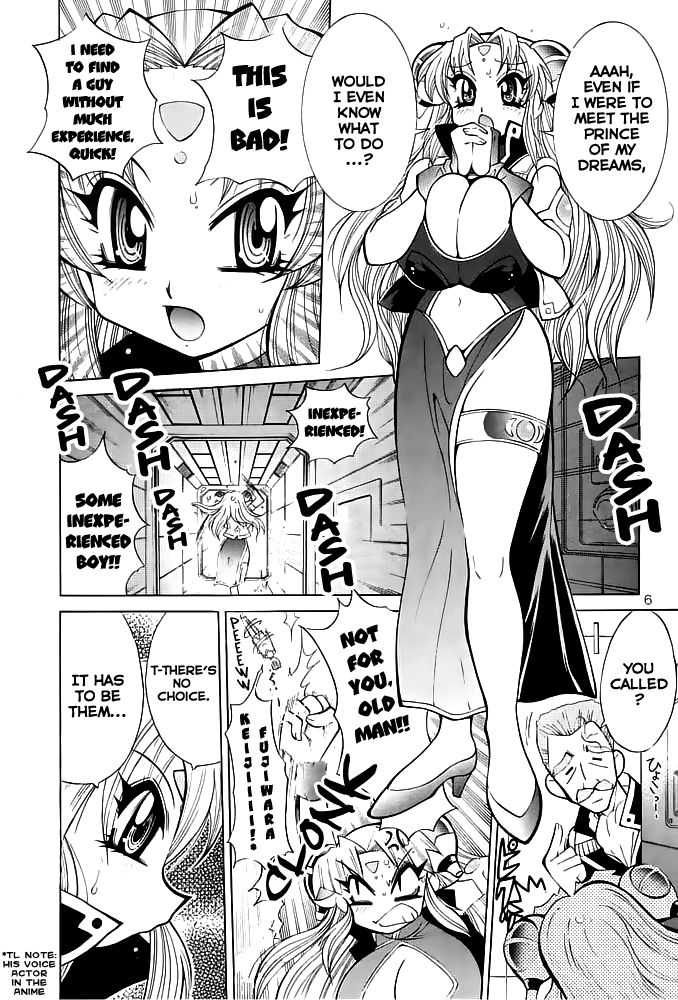 EHCOVE [Yabougumi (Kawamoto Hiroshi)] Yabou Zuke | Unseemly Ambition (Galaxy Angel) [English] [EHCOVE] imagen número 5