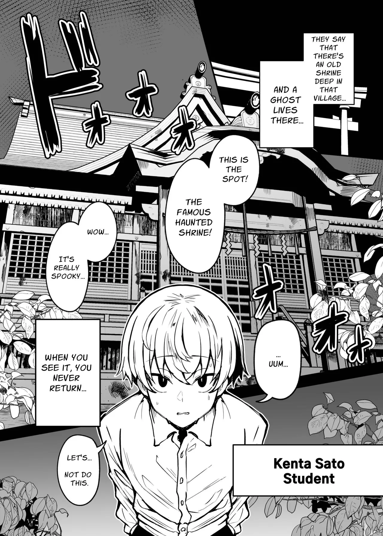 [Yakousei Fan Club (Detritus)] Muchimuchi Kaii ni Osowarete Douzoku-ka (♀) Sareteshimau Hanashi | Assailed & Assimilated by a Voluptuous Female Monster [English] [Solid Rose] 图片编号 2