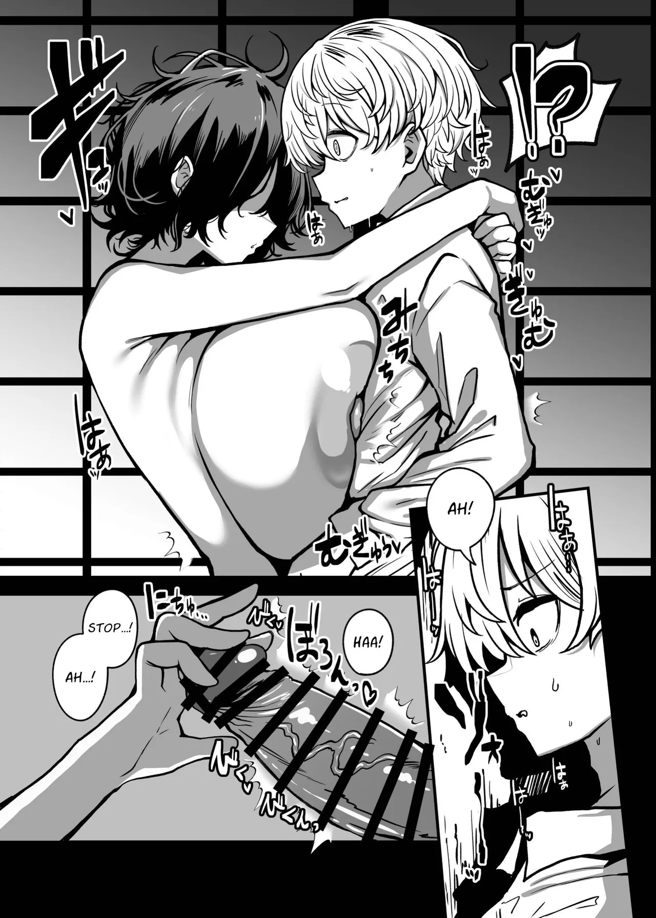 [Yakousei Fan Club (Detritus)] Muchimuchi Kaii ni Osowarete Douzoku-ka (♀) Sareteshimau Hanashi | Assailed & Assimilated by a Voluptuous Female Monster [English] [Solid Rose] 图片编号 24