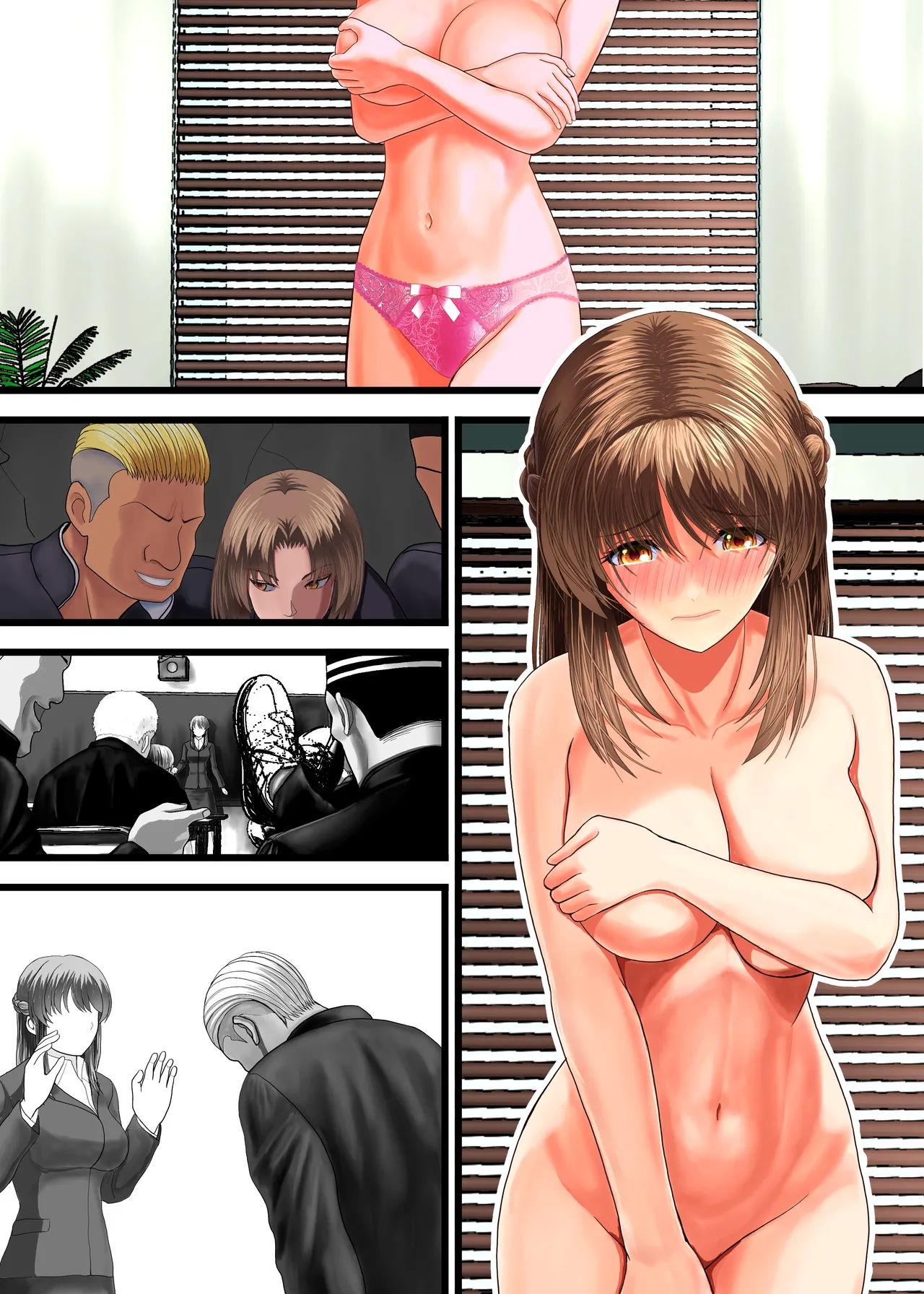 [KumakuraMizu] Kuzu ni Omocha ni Sareru Boku no Hatsukoi no Sensei 图片编号 27