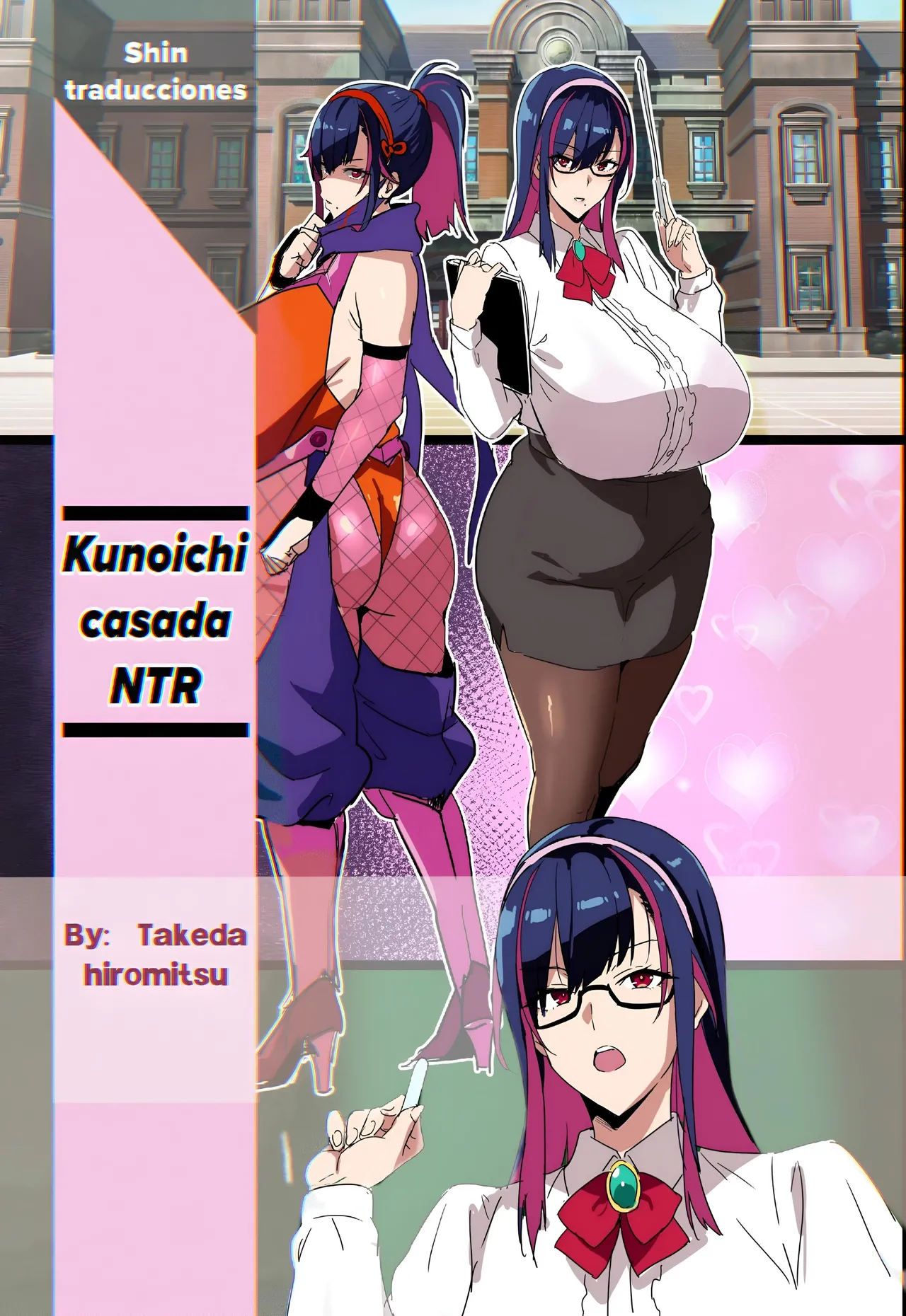 kunoichi casada NTR 이미지 번호 1