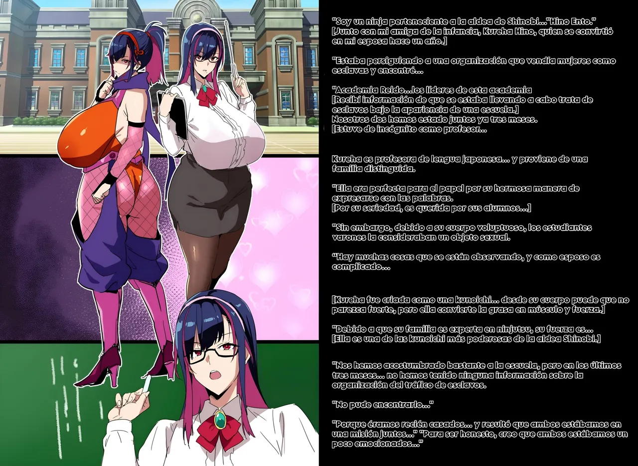 kunoichi casada NTR 이미지 번호 3