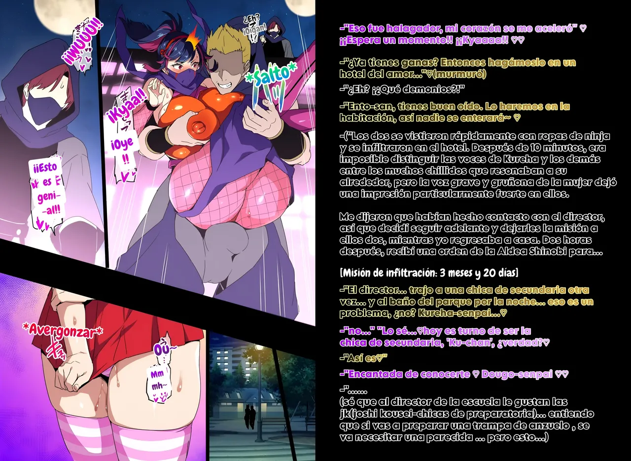 kunoichi casada NTR 이미지 번호 7