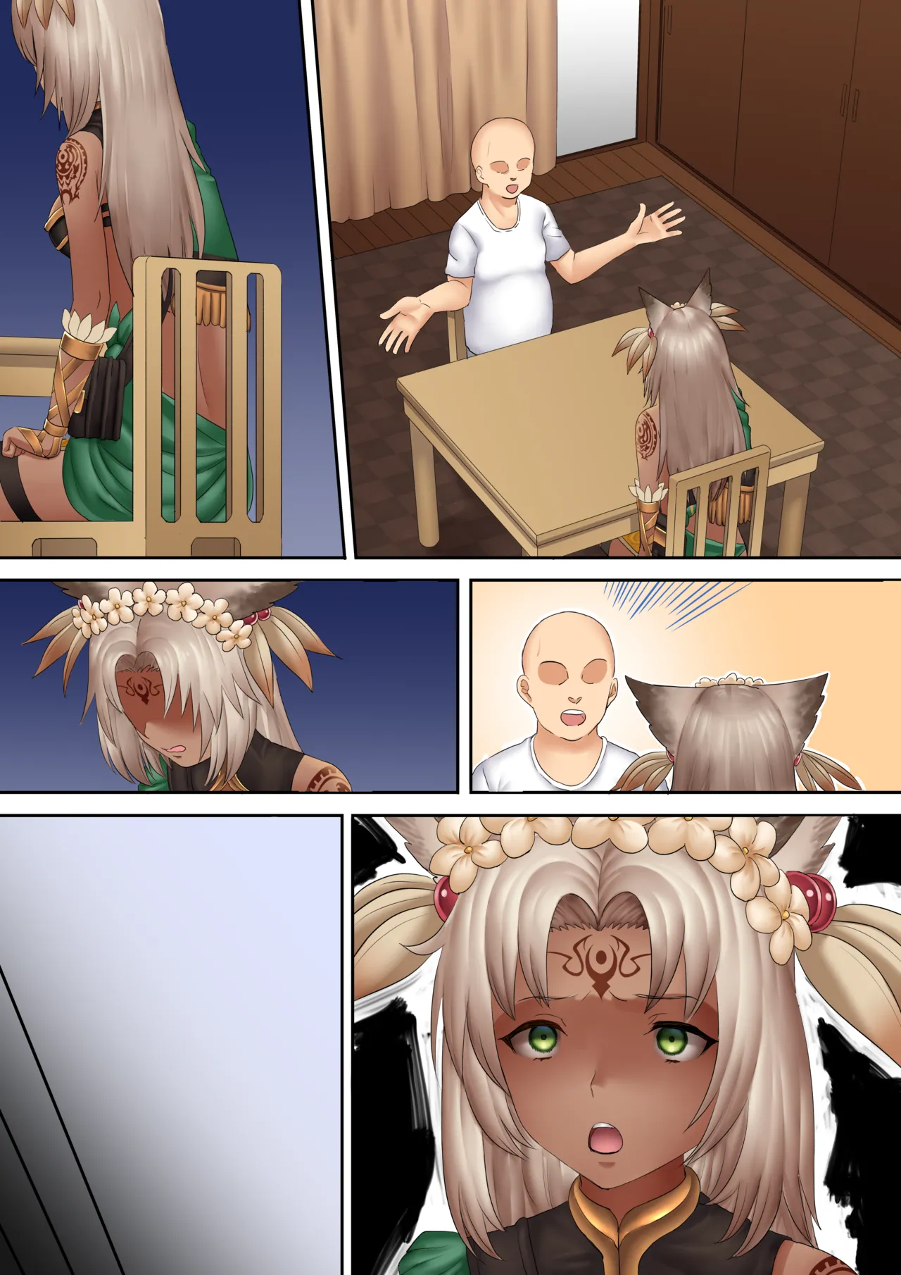 フェルルカHマンガ 이미지 번호 14