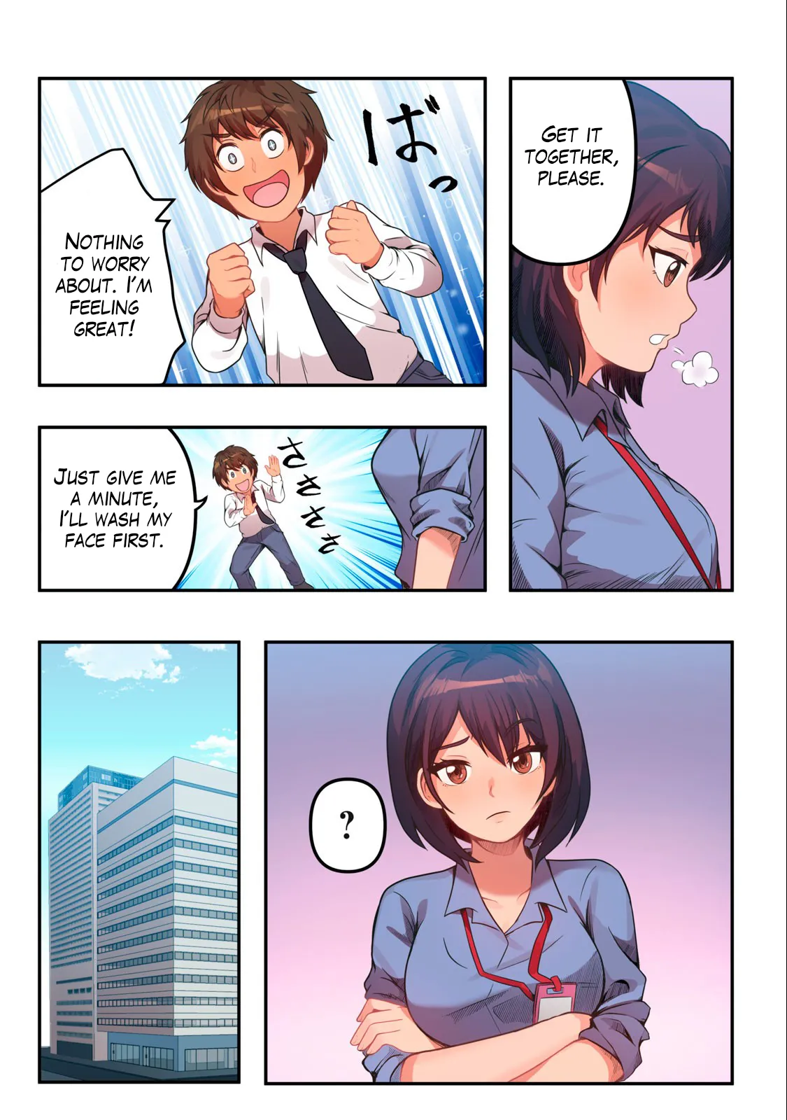 Kyou kara, Hitozuma Mansion ni Nyuukyo shimasu 1.1 23eme image