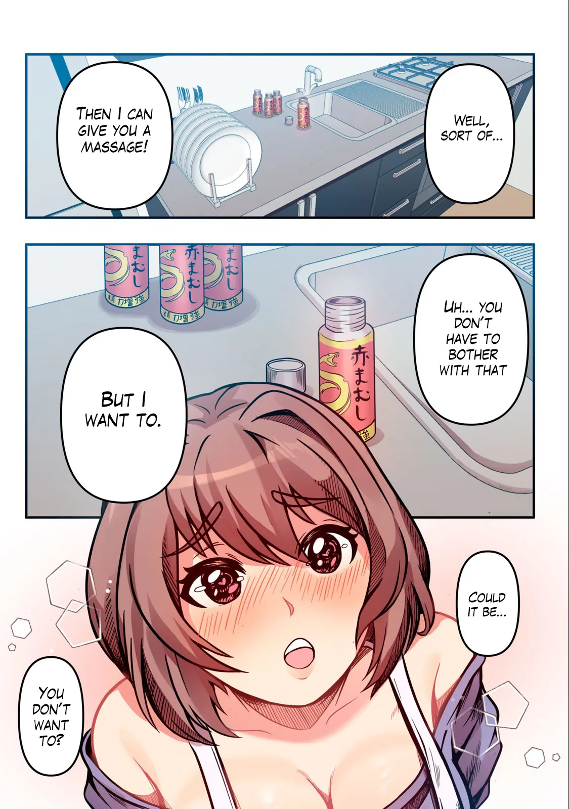 Kyou kara, Hitozuma Mansion ni Nyuukyo shimasu 1.1 27eme image