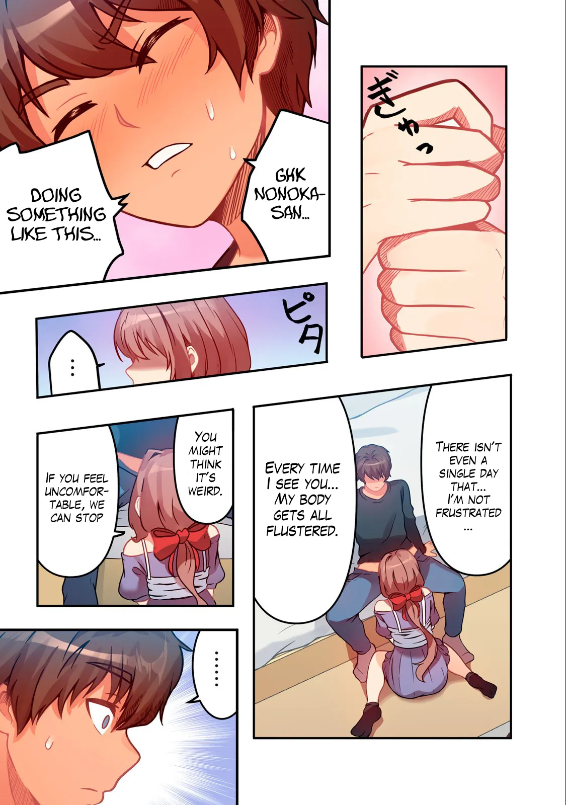 Kyou kara, Hitozuma Mansion ni Nyuukyo shimasu 1.2 numero di immagine  8