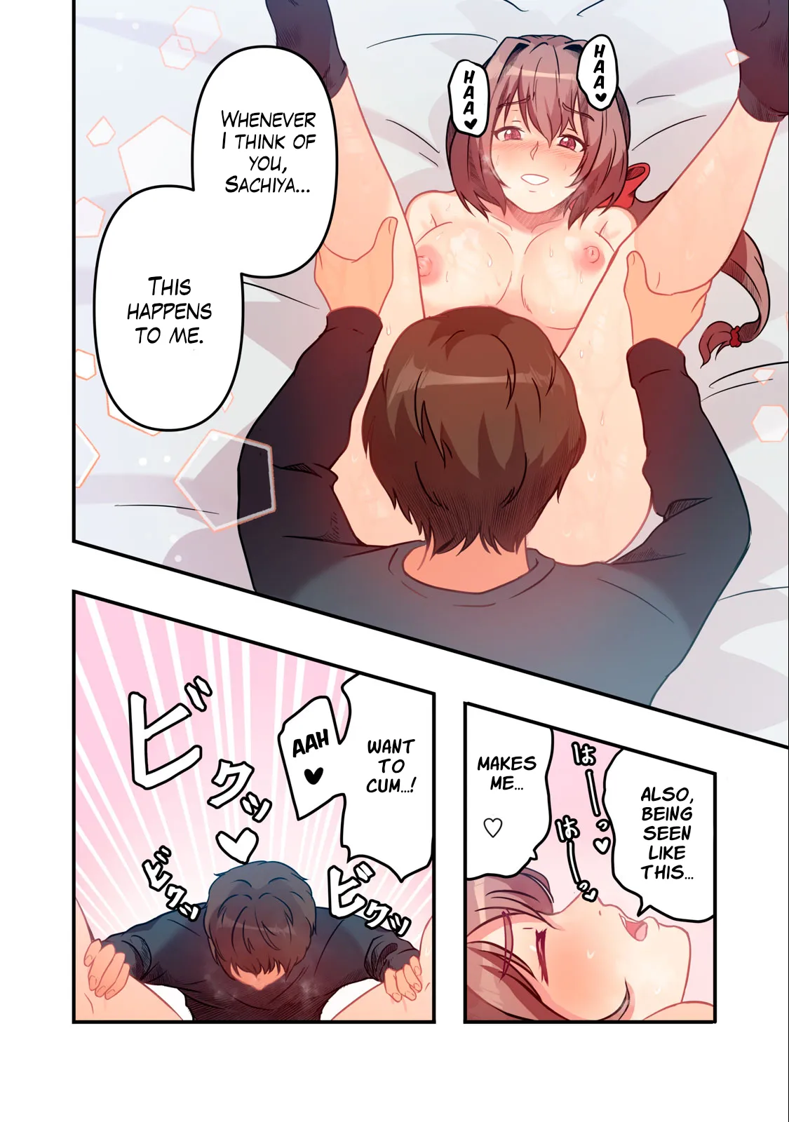 Kyou kara, Hitozuma Mansion ni Nyuukyo shimasu 2.1 numero di immagine  10